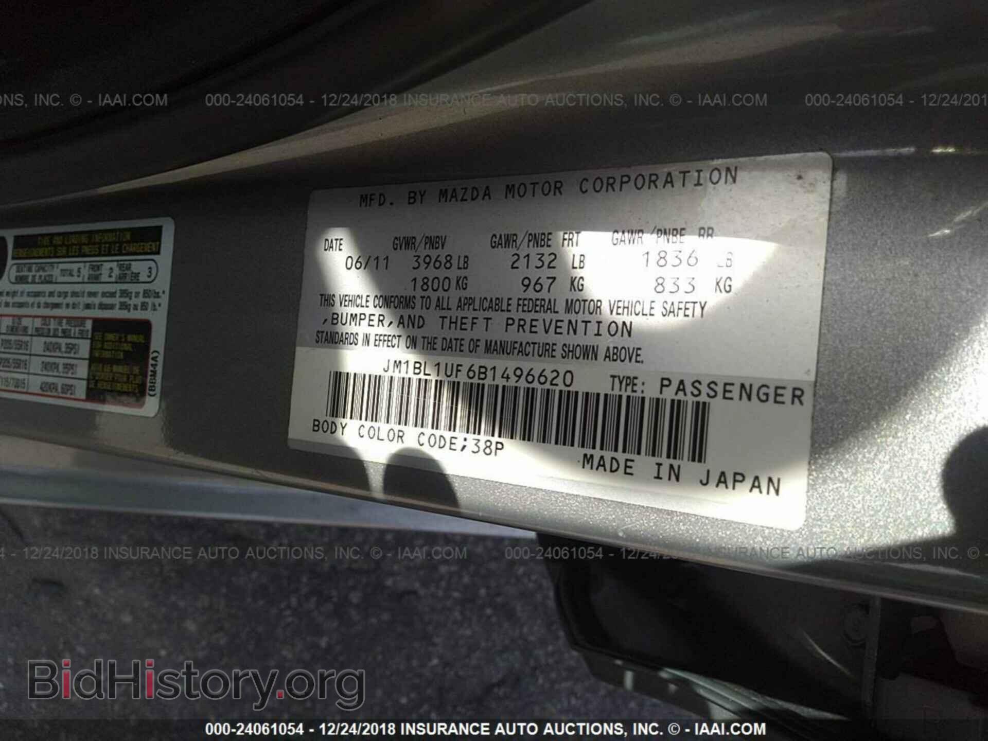 2011 MAZDA 3 - VIN: JM1BL1UF6B1496620 - Фото 9
