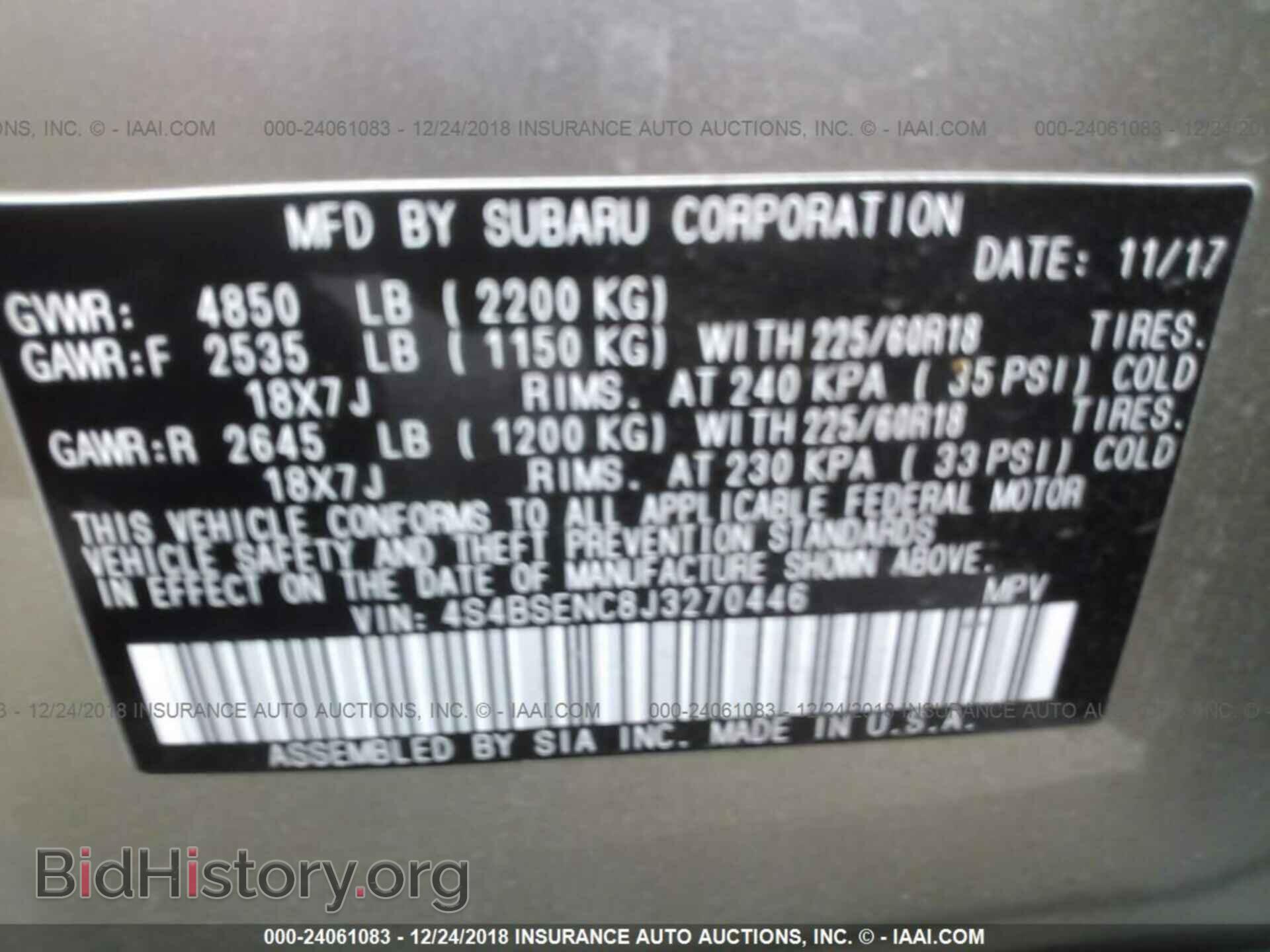 2018 SUBARU OUTBACK - VIN: 4S4BSENC8J3270446 - Фото 9