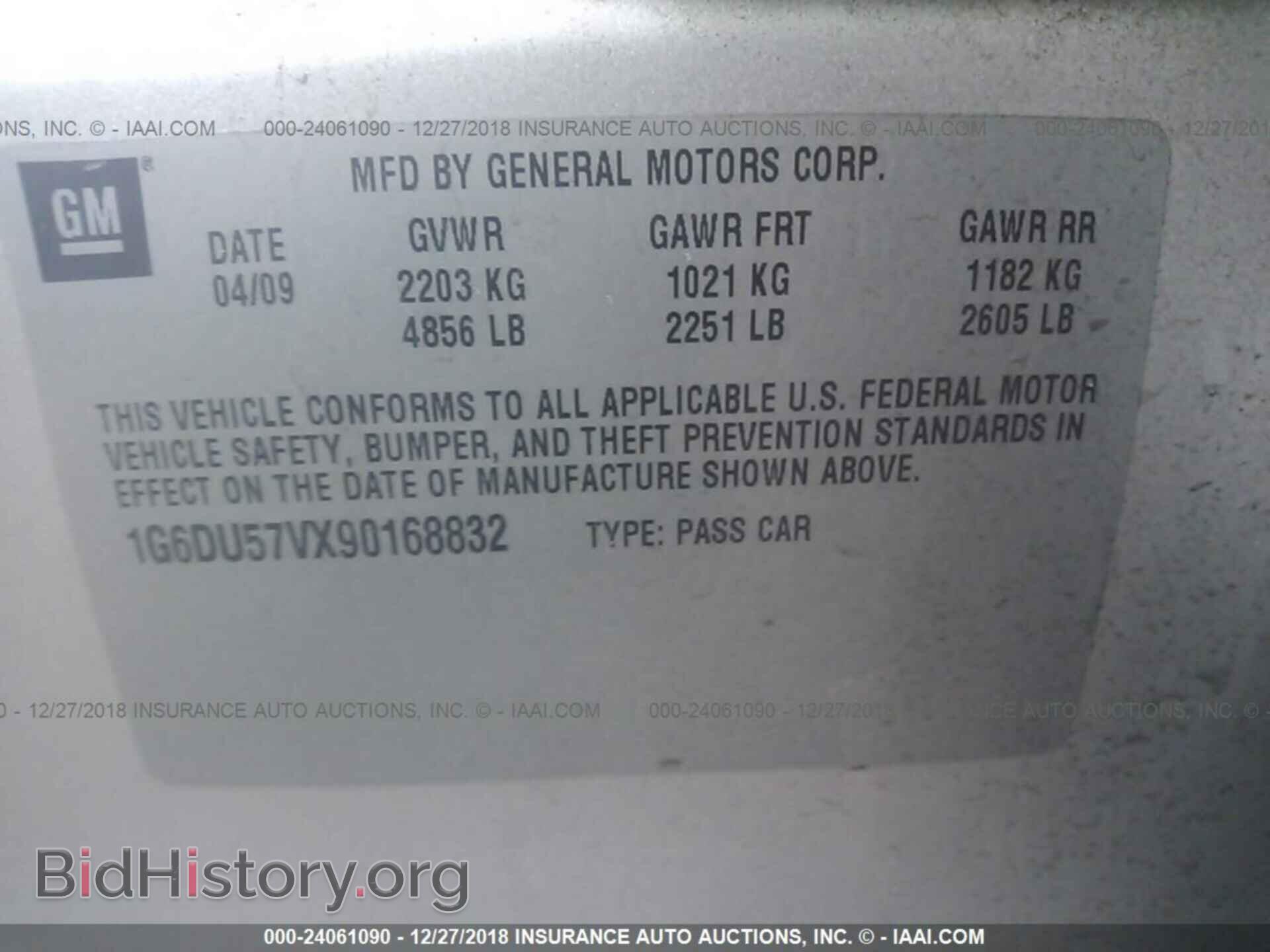 2009 CADILLAC CTS - VIN: 1G6DU57VX90168832 - Фото 9