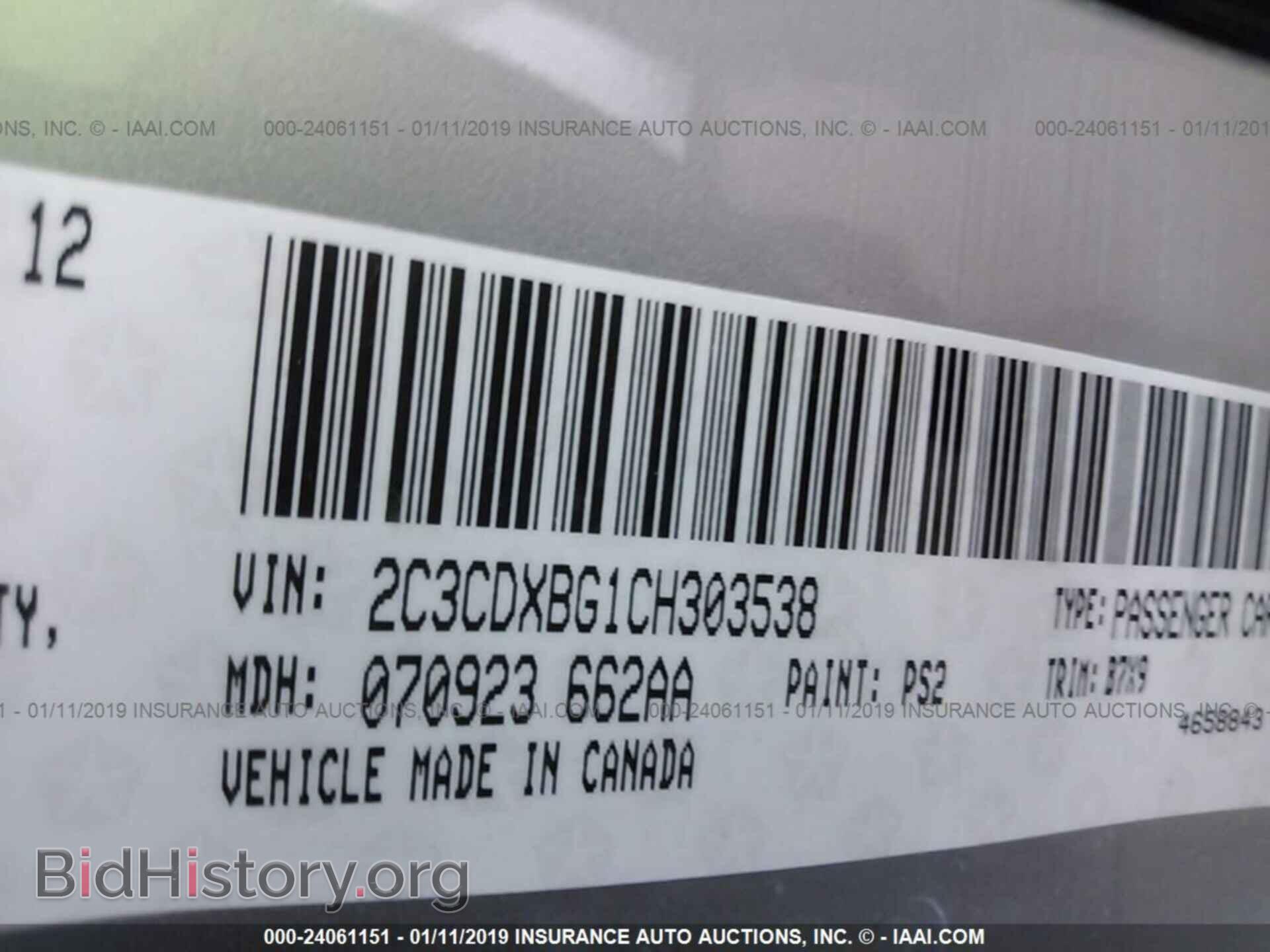 2012 DODGE CHARGER - VIN: 2C3CDXBG1CH303538 - Photo 9