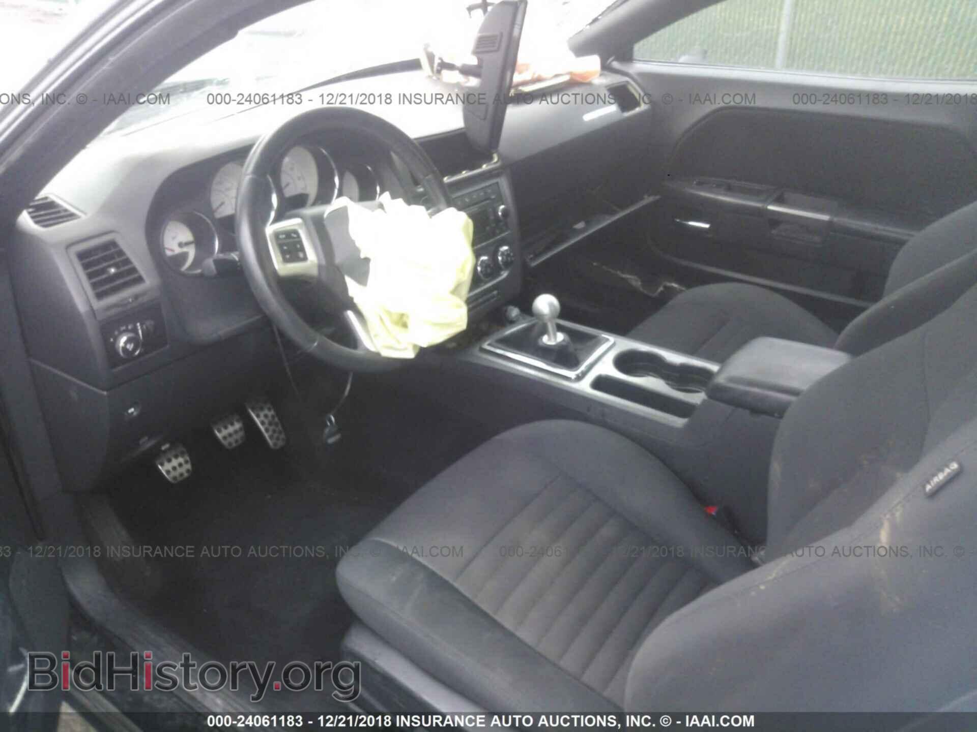 2012 DODGE CHALLENGER - VIN: 2C3CDYBT3CH233933 - Фото 5