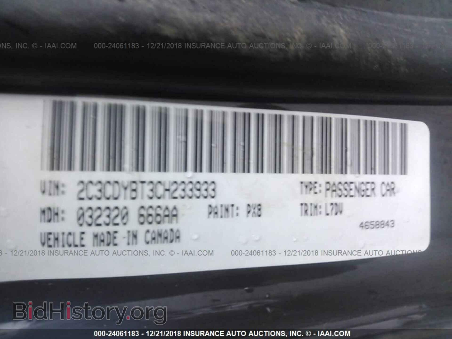 2012 DODGE CHALLENGER - VIN: 2C3CDYBT3CH233933 - Фото 9