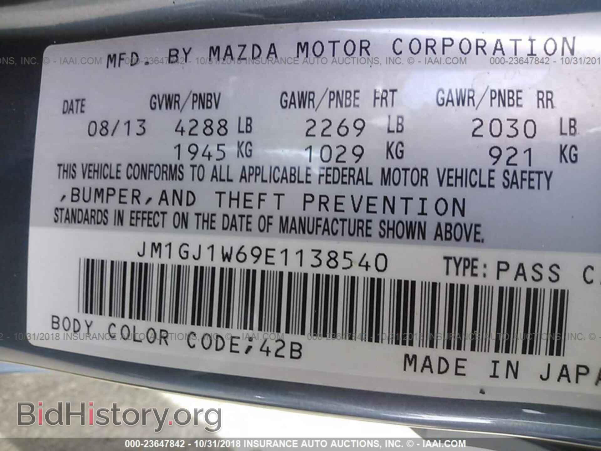 2014 MAZDA 6 - VIN: JM1GJ1W69E1138540 - Photo 9