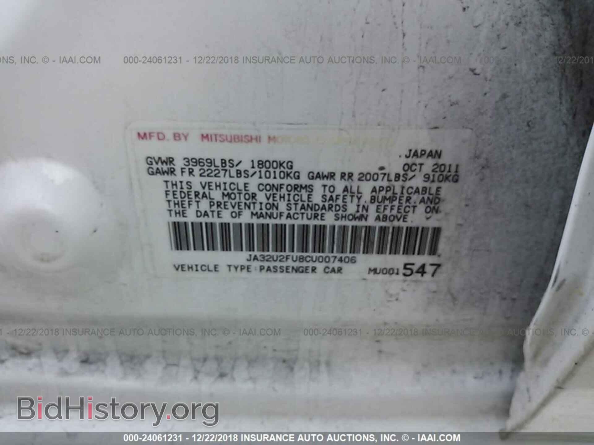 2012 MITSUBISHI LANCER - VIN: JA32U2FU8CU007406 - Фото 9