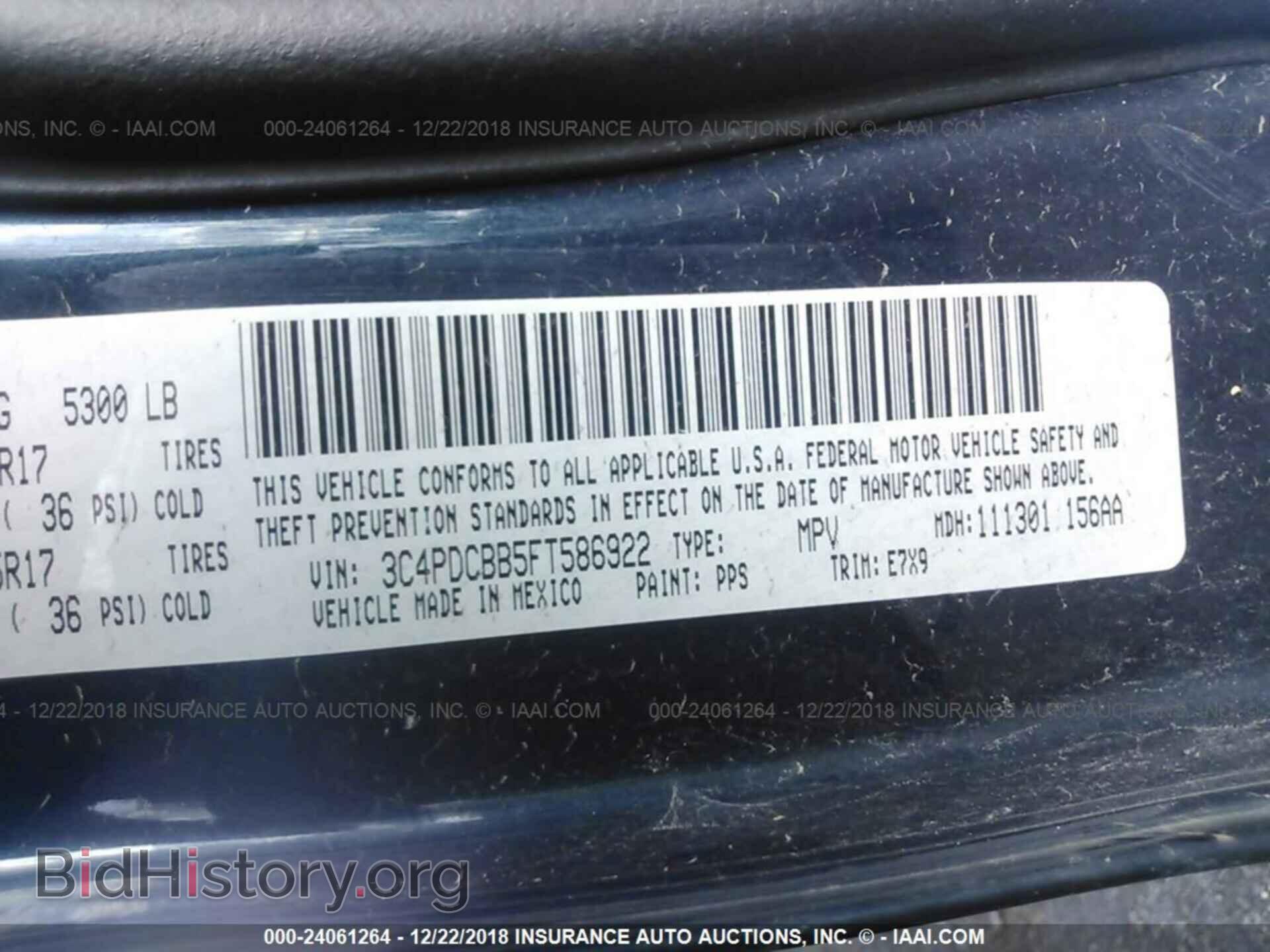 2015 DODGE JOURNEY - VIN: 3C4PDCBB5FT586922 - Фото 9