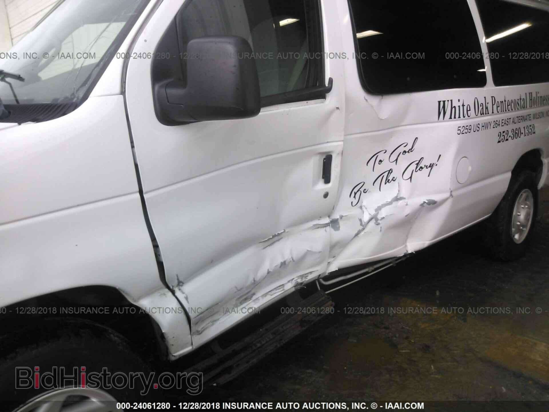 2006 FORD ECONOLINE - VIN: 1FBSS31L56HB21697 - Фото 6