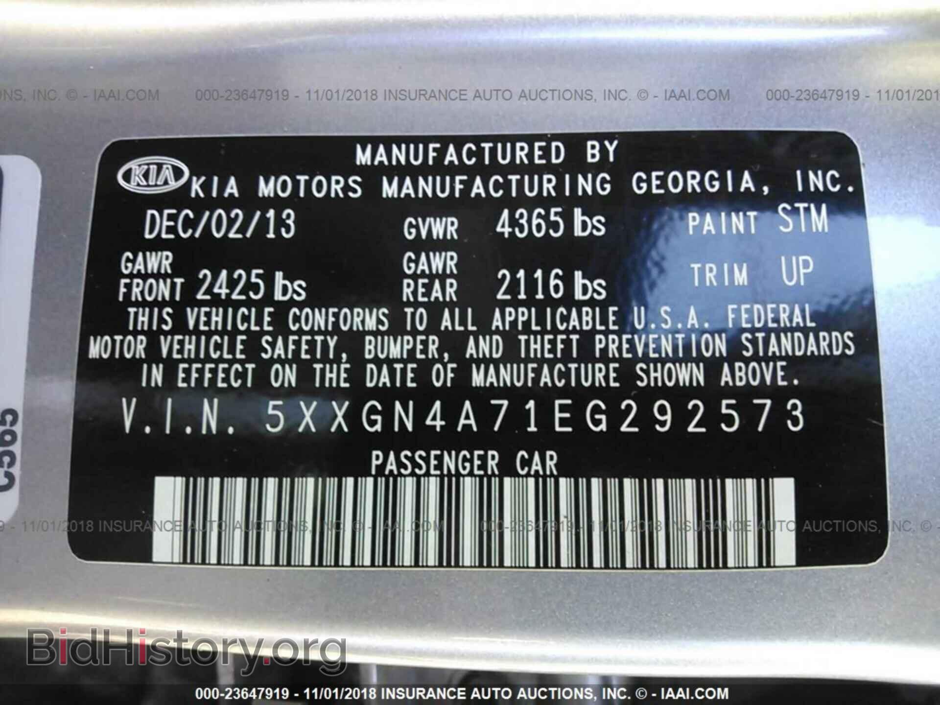 2014 KIA OPTIMA - VIN: 5XXGN4A71EG292573 - Фото 9