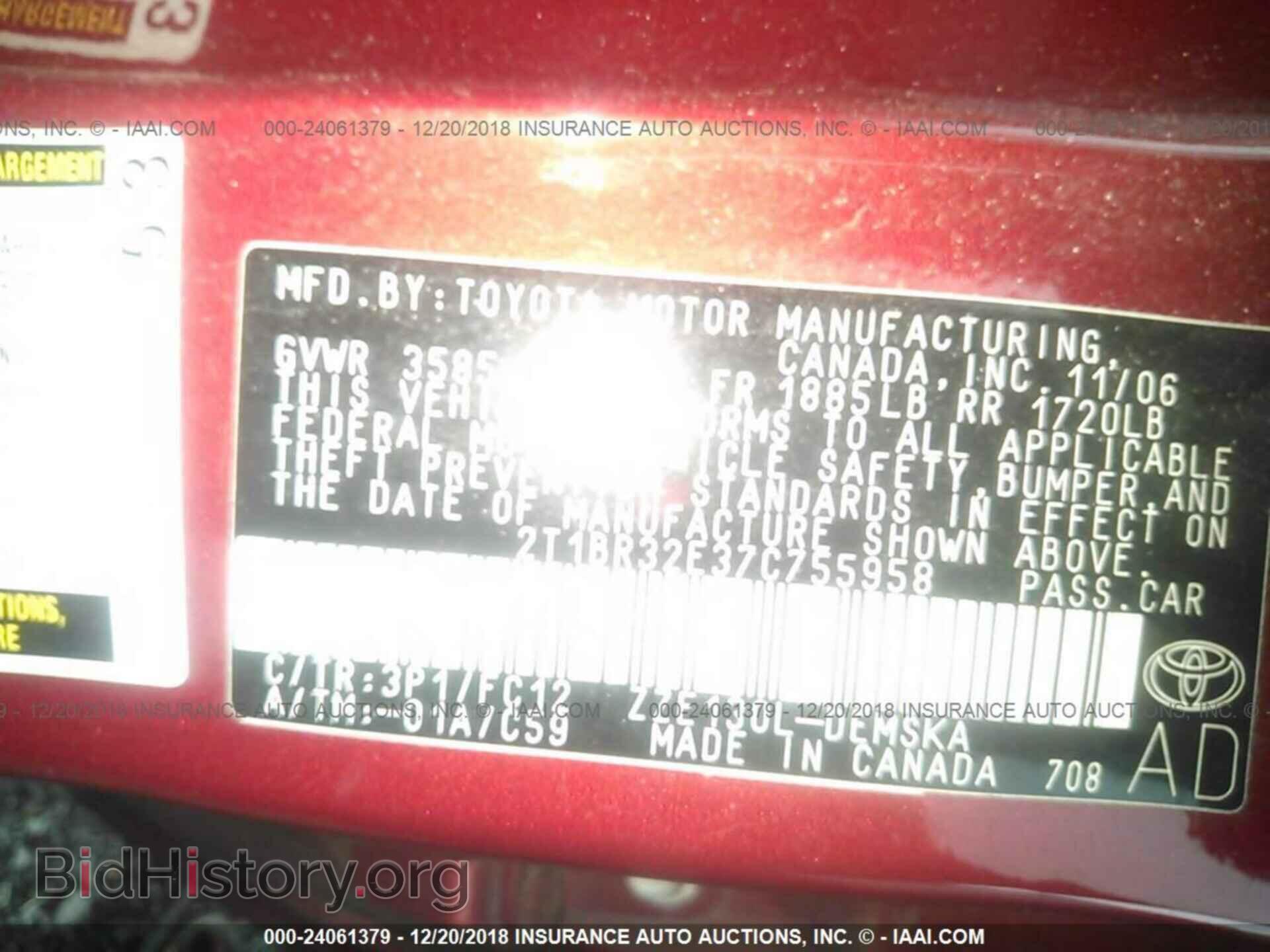 2007 TOYOTA COROLLA - VIN: 2T1BR32E37C755958 - Фото 9