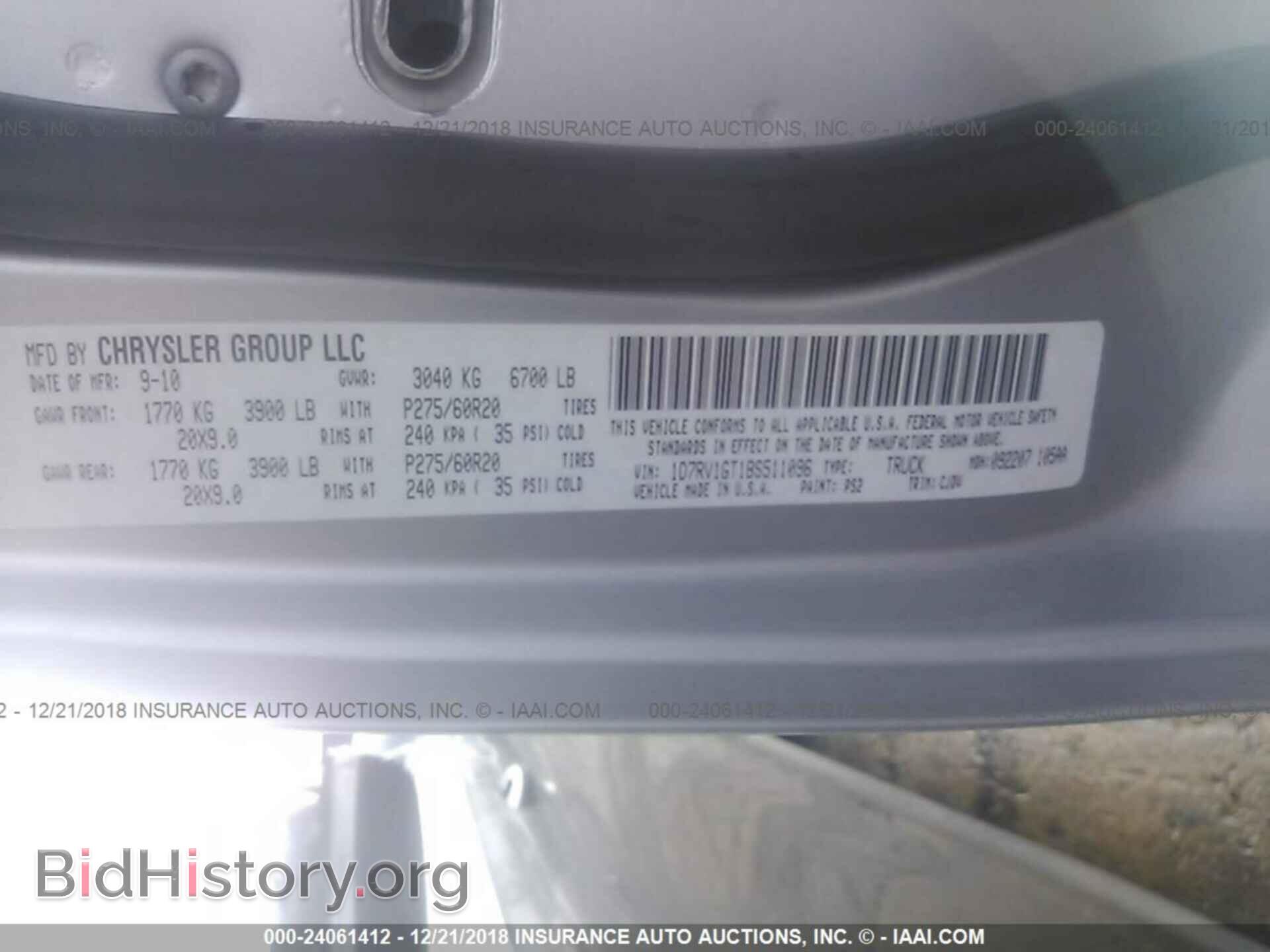 2011 DODGE RAM 1500 - VIN: 1D7RV1GT1BS511096 - Фото 9