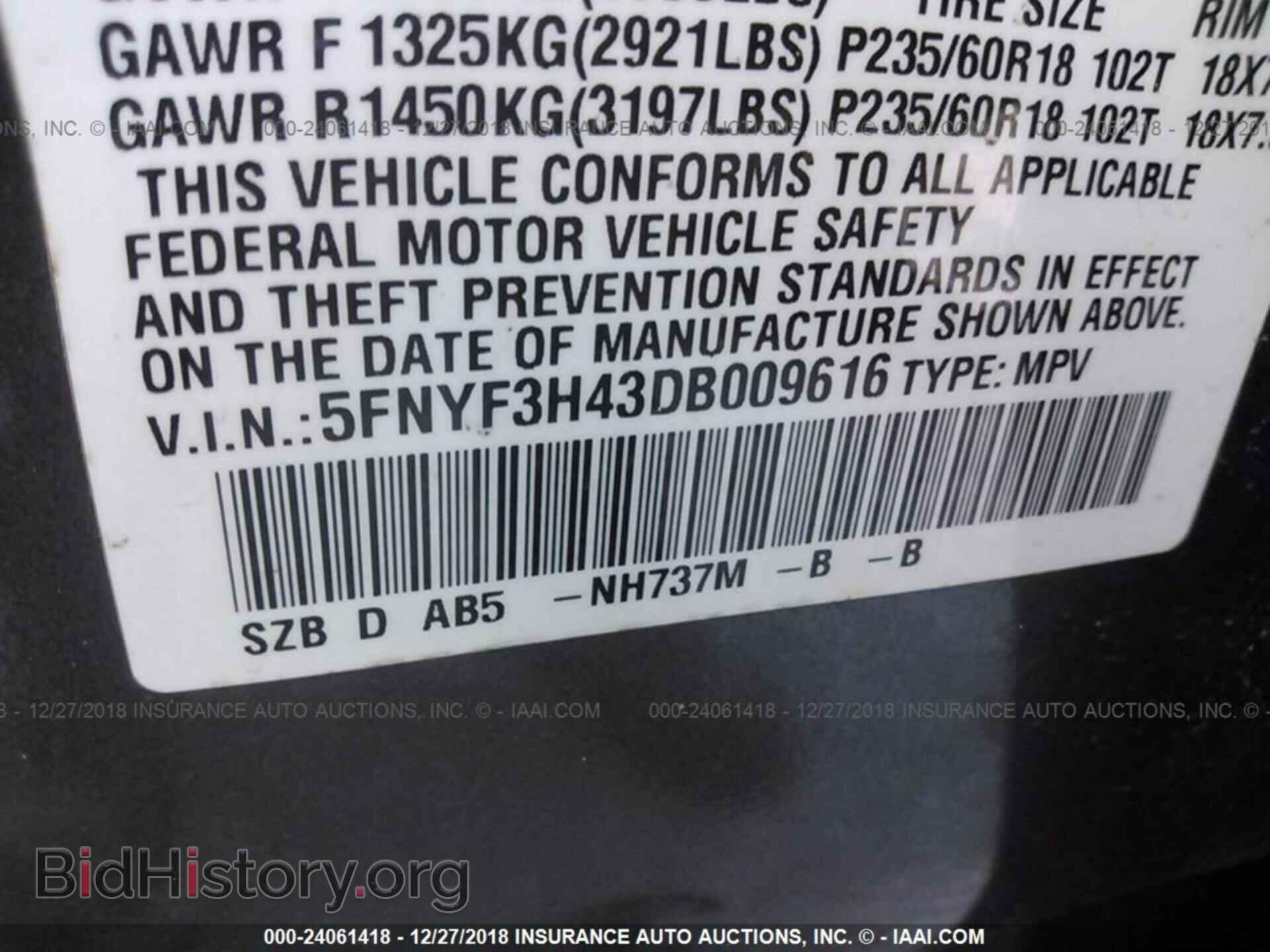 2013 HONDA PILOT - VIN: 5FNYF3H43DB009616 - Photo 9