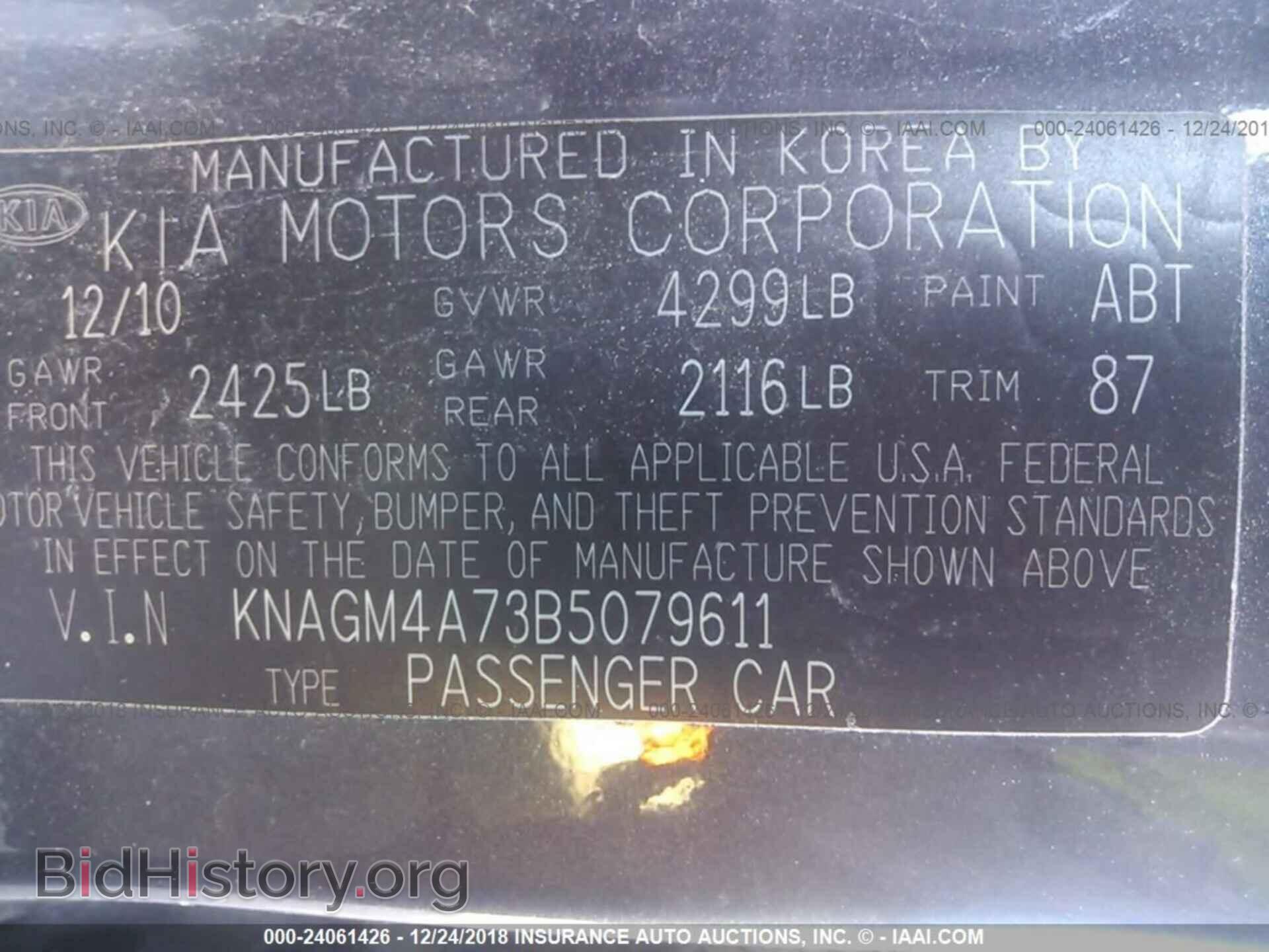 2011 KIA OPTIMA - VIN: KNAGM4A73B5079611 - Фото 9