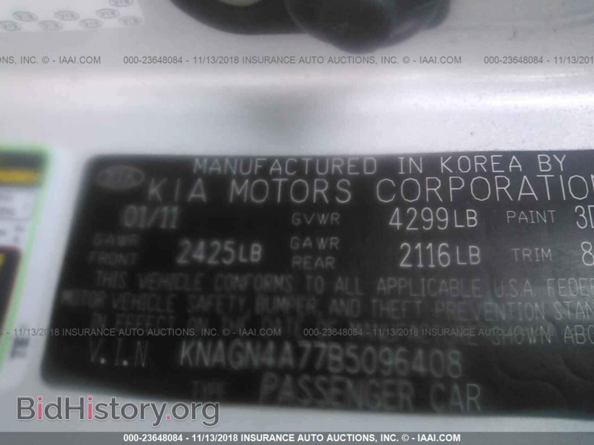 2011 KIA OPTIMA - VIN: KNAGN4A77B5096408 - Фото 9