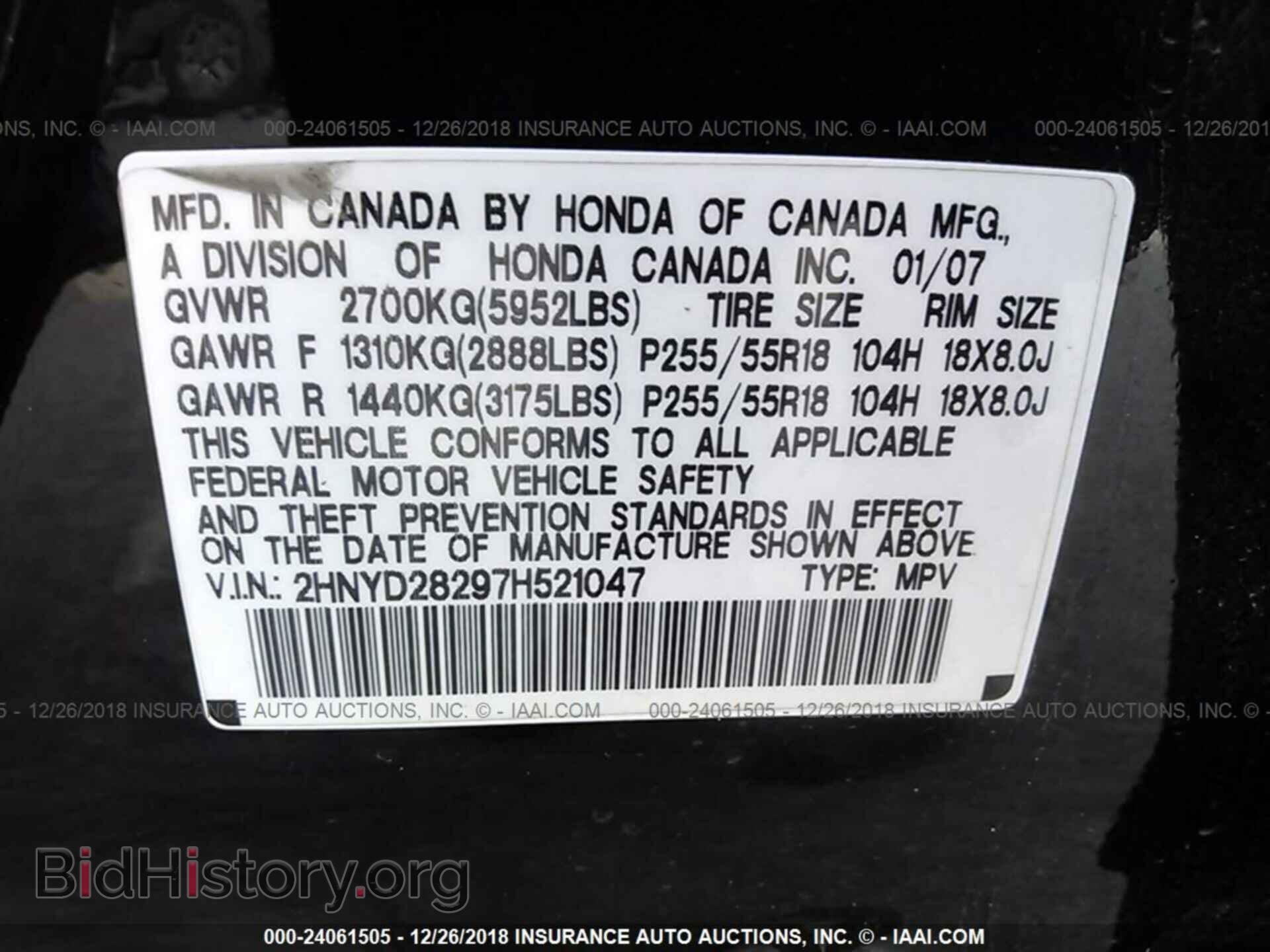 2007 ACURA MDX - VIN: 2HNYD28297H521047 - Фото 9