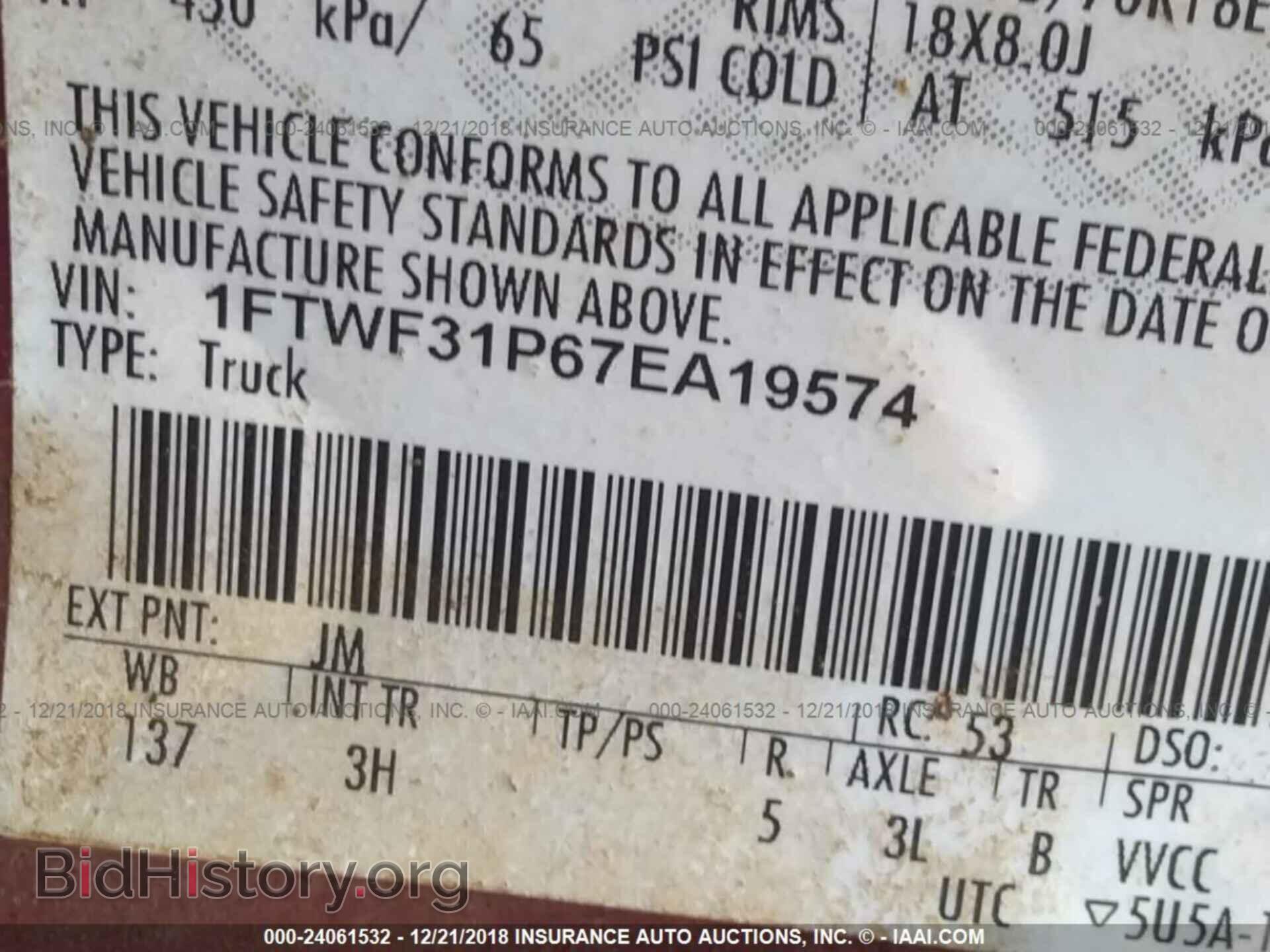 2007 FORD F350 - VIN: 1FTWF31P67EA19574 - Фото 9