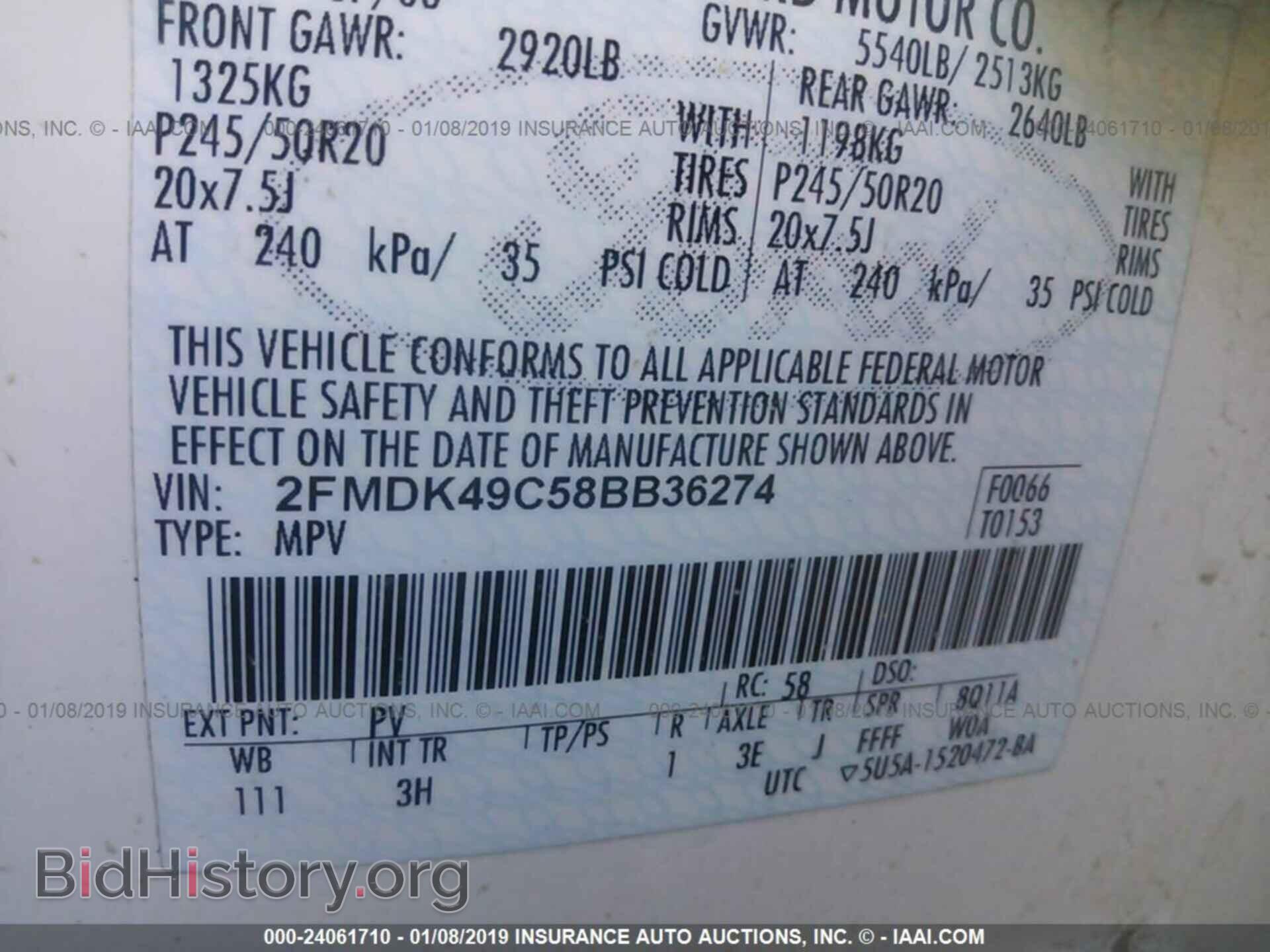 2008 FORD EDGE - VIN: 2FMDK49C58BB36274 - Photo 9