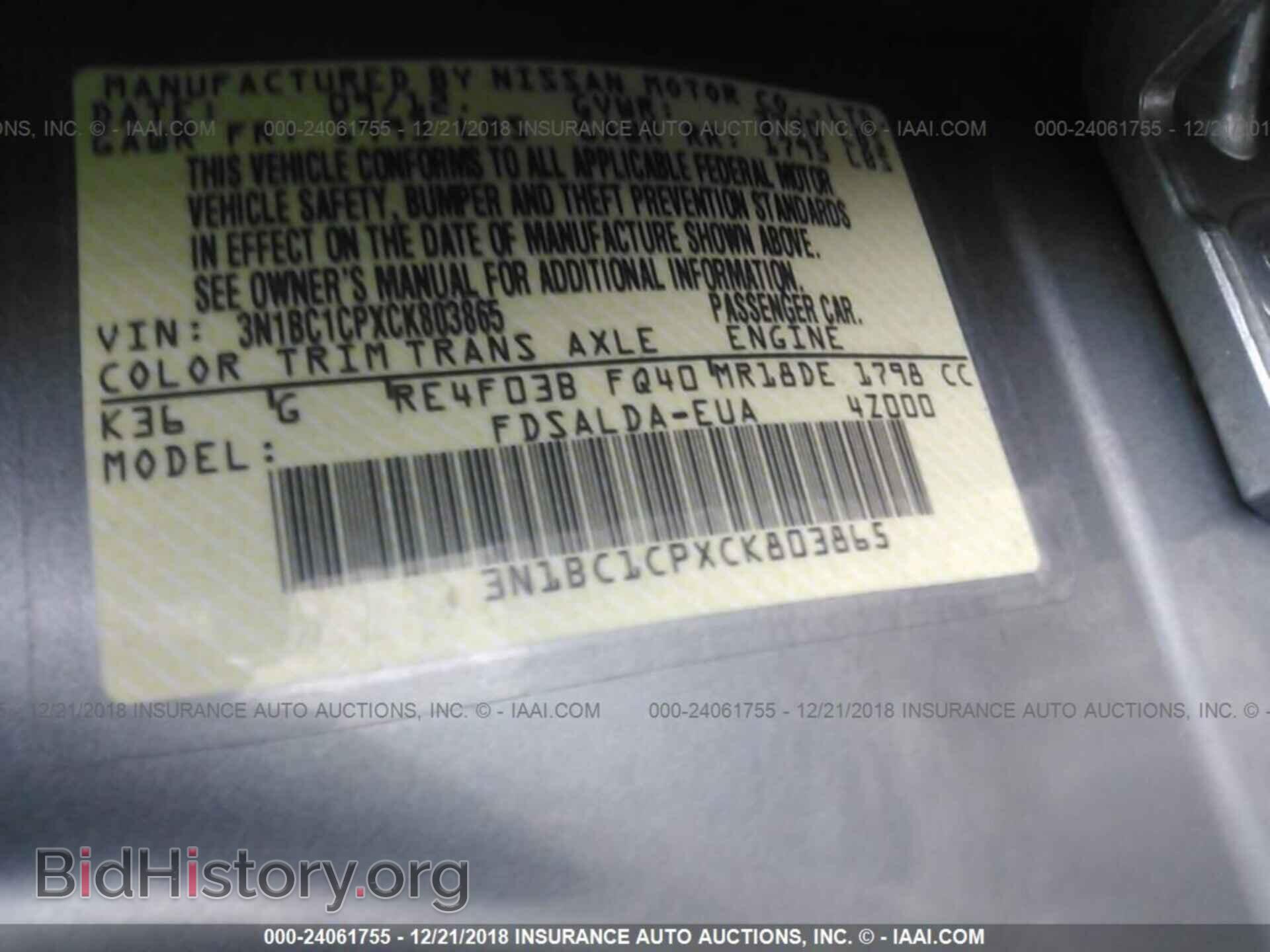 2012 NISSAN VERSA - VIN: 3N1BC1CPXCK803865 - Фото 9
