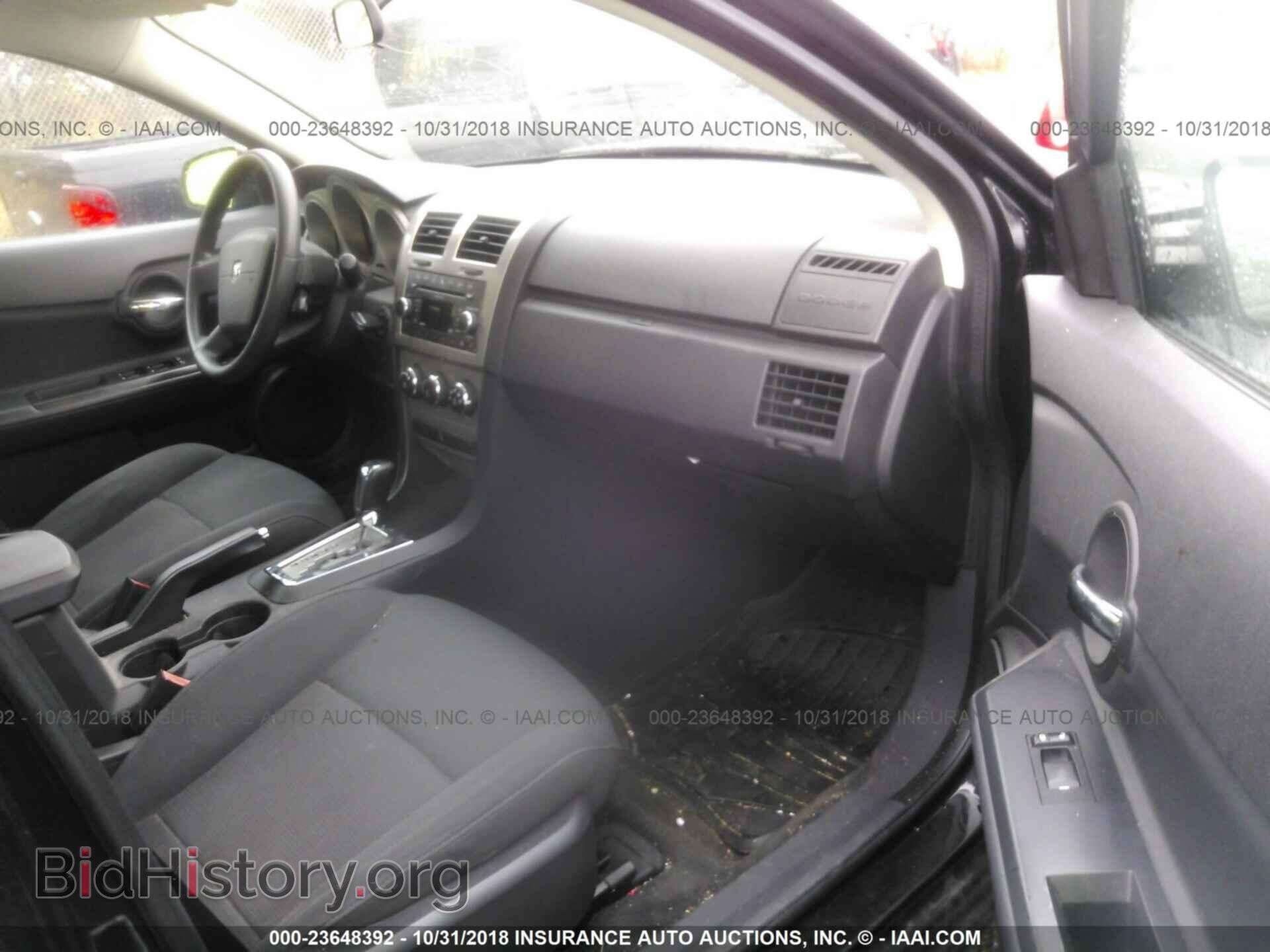 2010 DODGE AVENGER - VIN: 1B3CC4FB4AN186734 - Фото 5