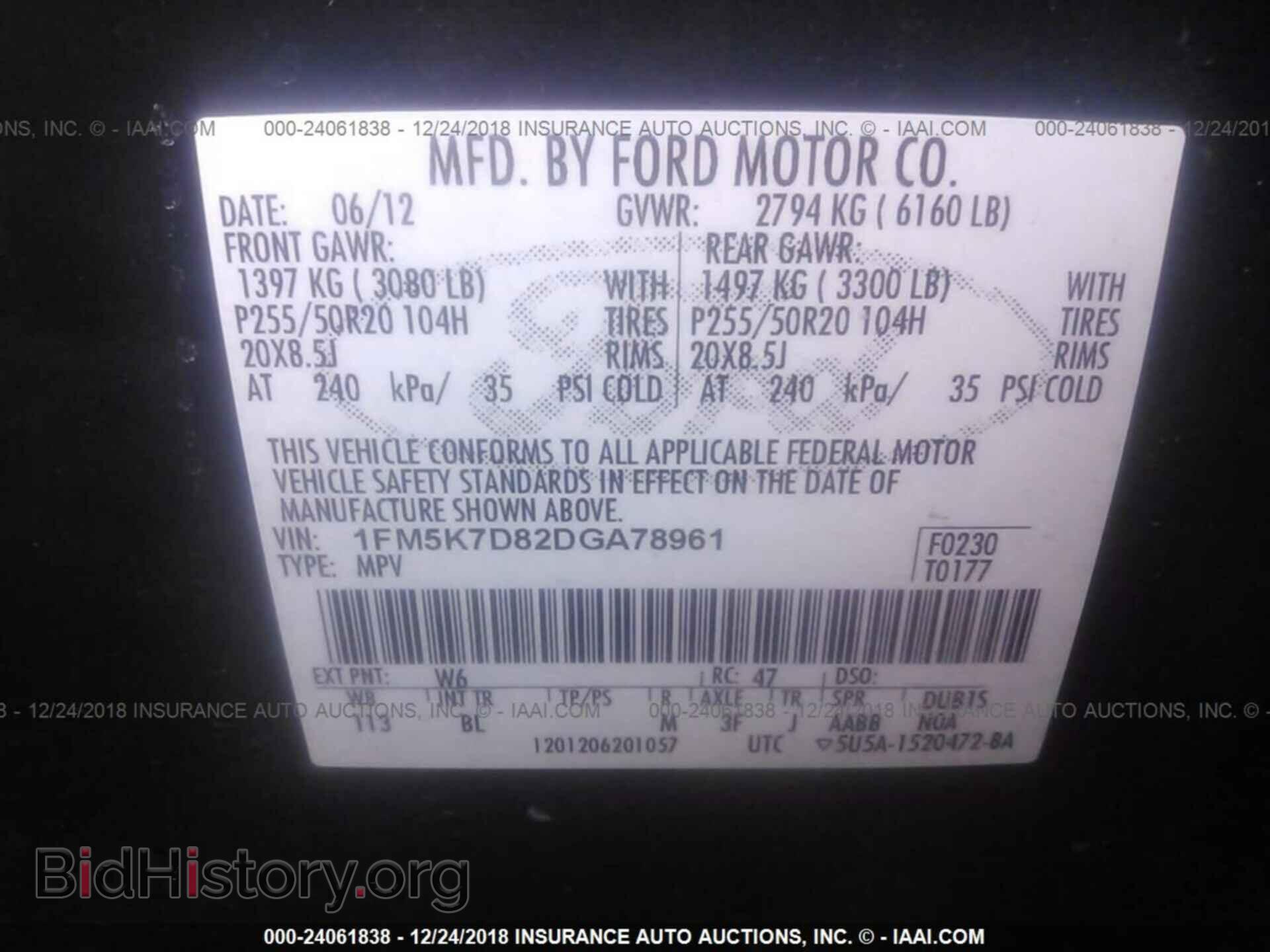 2013 FORD EXPLORER - VIN: 1FM5K7D82DGA78961 - Photo 9