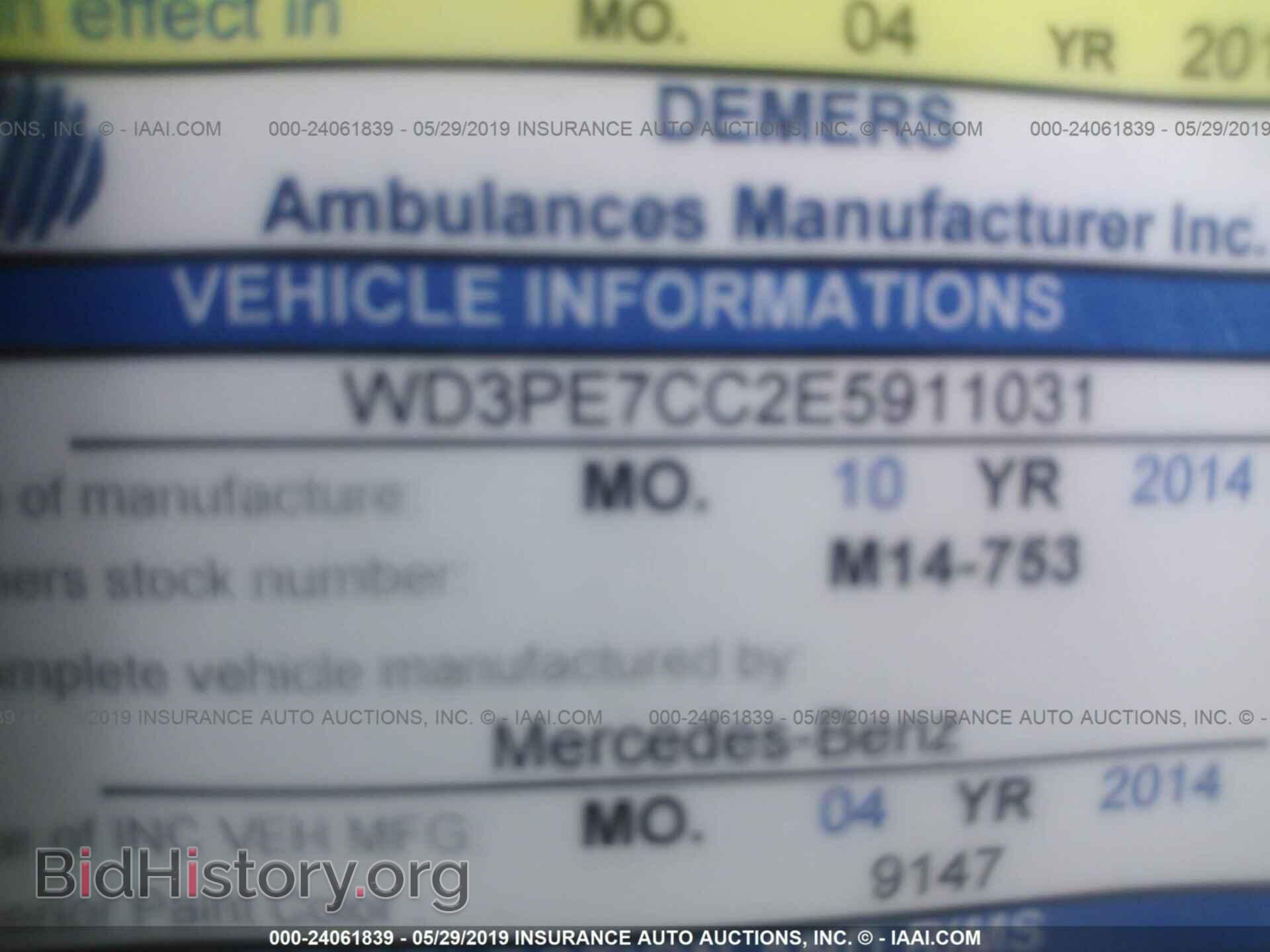 2014 MERCEDES BENZ SPRINTER - VIN: WD3PE7CC2E5911031 - Фото 9