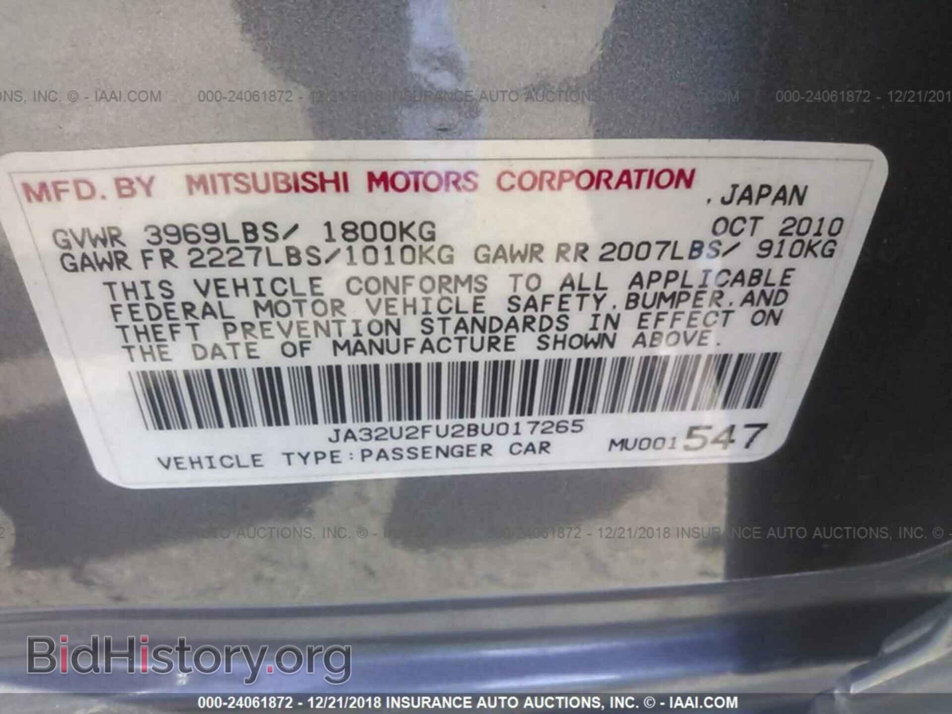 2011 MITSUBISHI LANCER - VIN: JA32U2FU2BU017265 - Фото 9