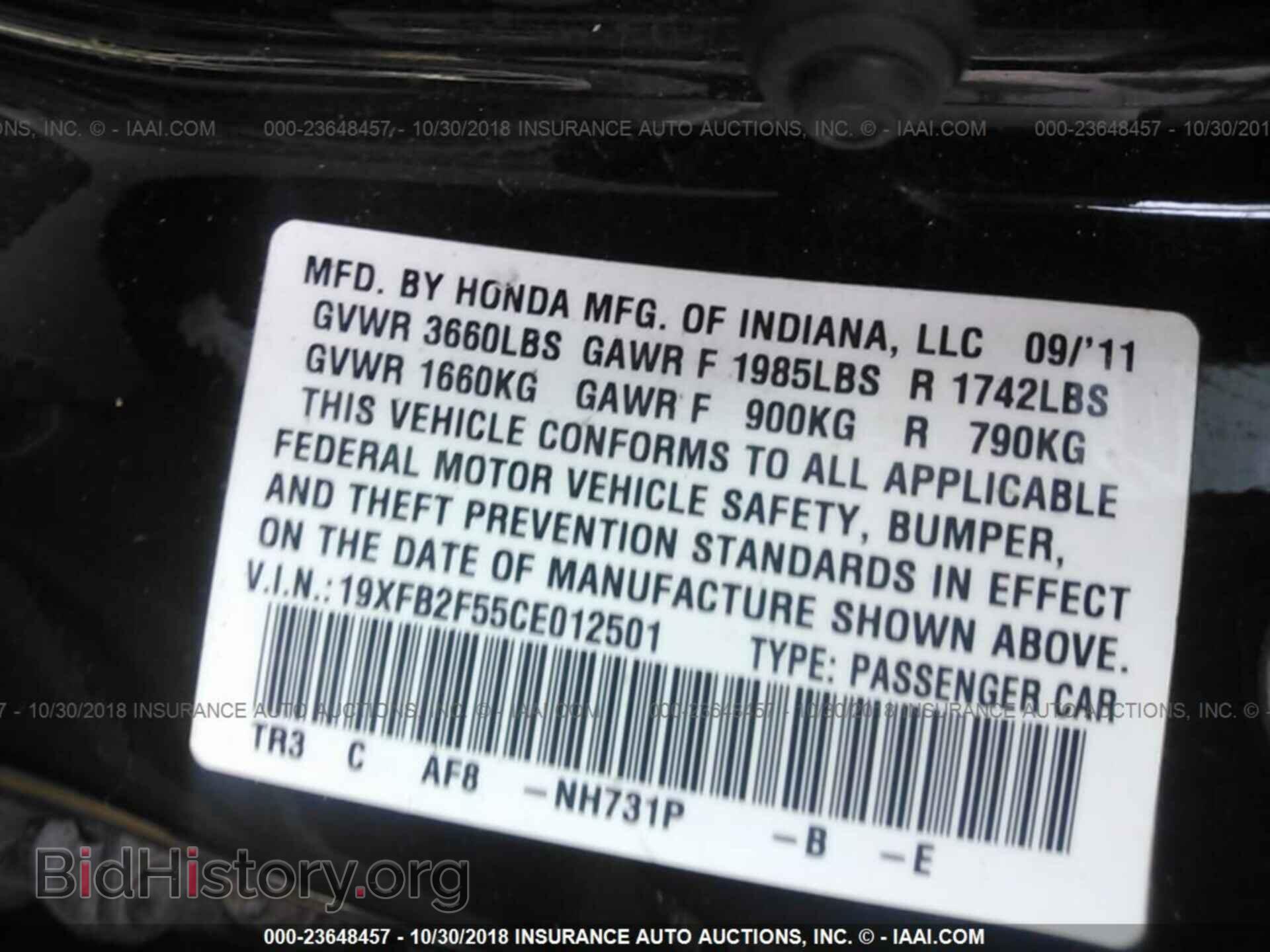 2012 HONDA CIVIC - VIN: 19XFB2F55CE012501 - Photo 9
