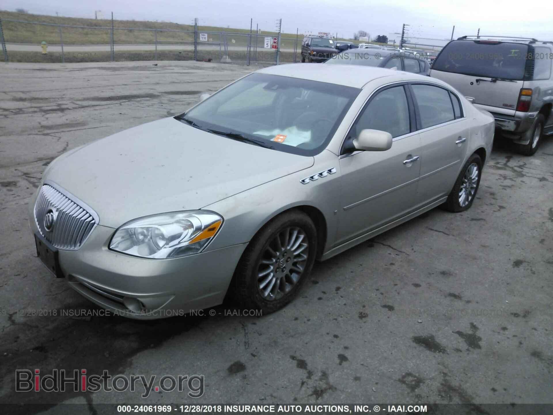 2009 BUICK LUCERNE - VIN: 1G4HF57909U100300 - Фото 2