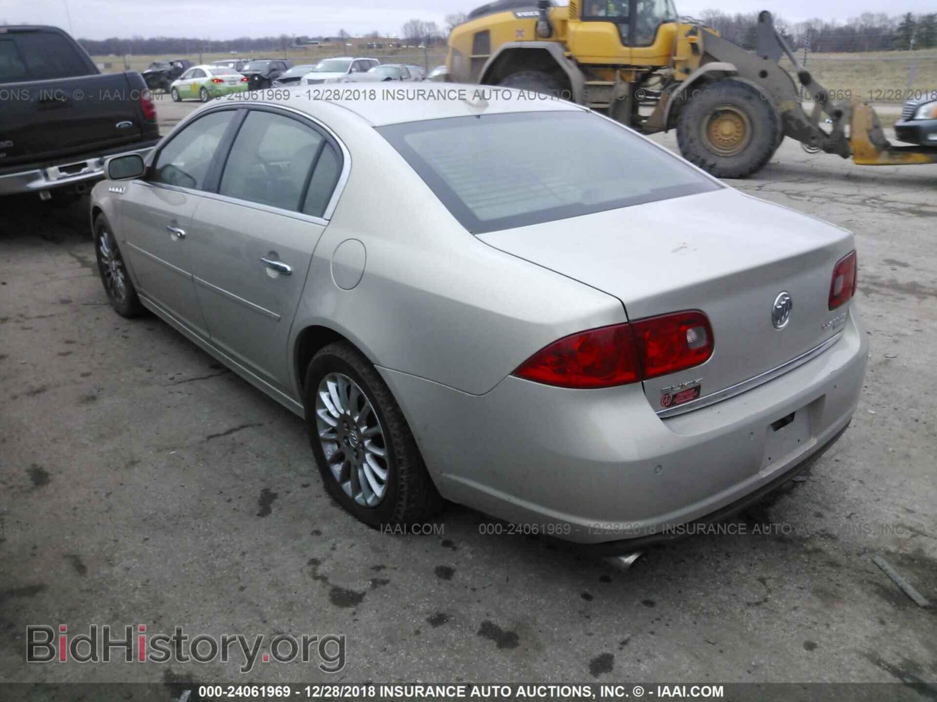 2009 BUICK LUCERNE - VIN: 1G4HF57909U100300 - Фото 3
