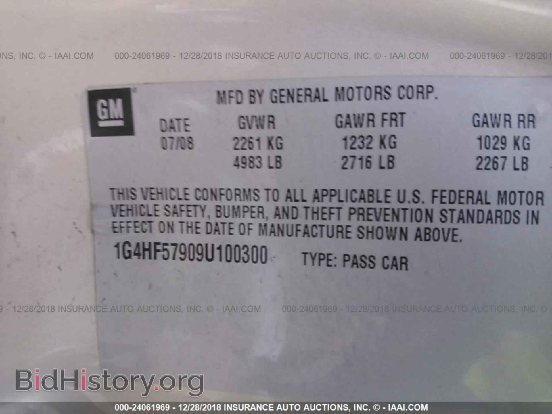 2009 BUICK LUCERNE - VIN: 1G4HF57909U100300 - Фото 9