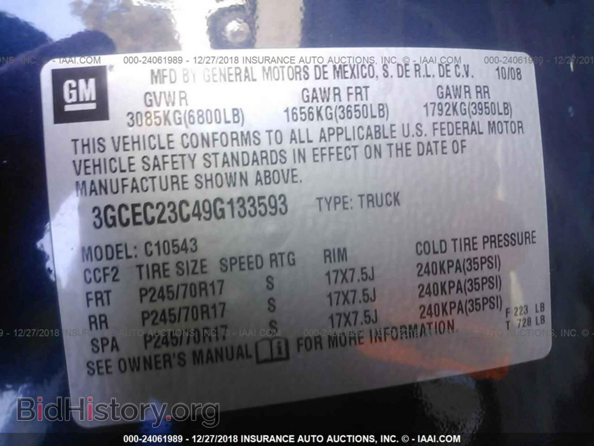 2009 CHEVROLET SILVERADO - VIN: 3GCEC23C49G133593 - Фото 9