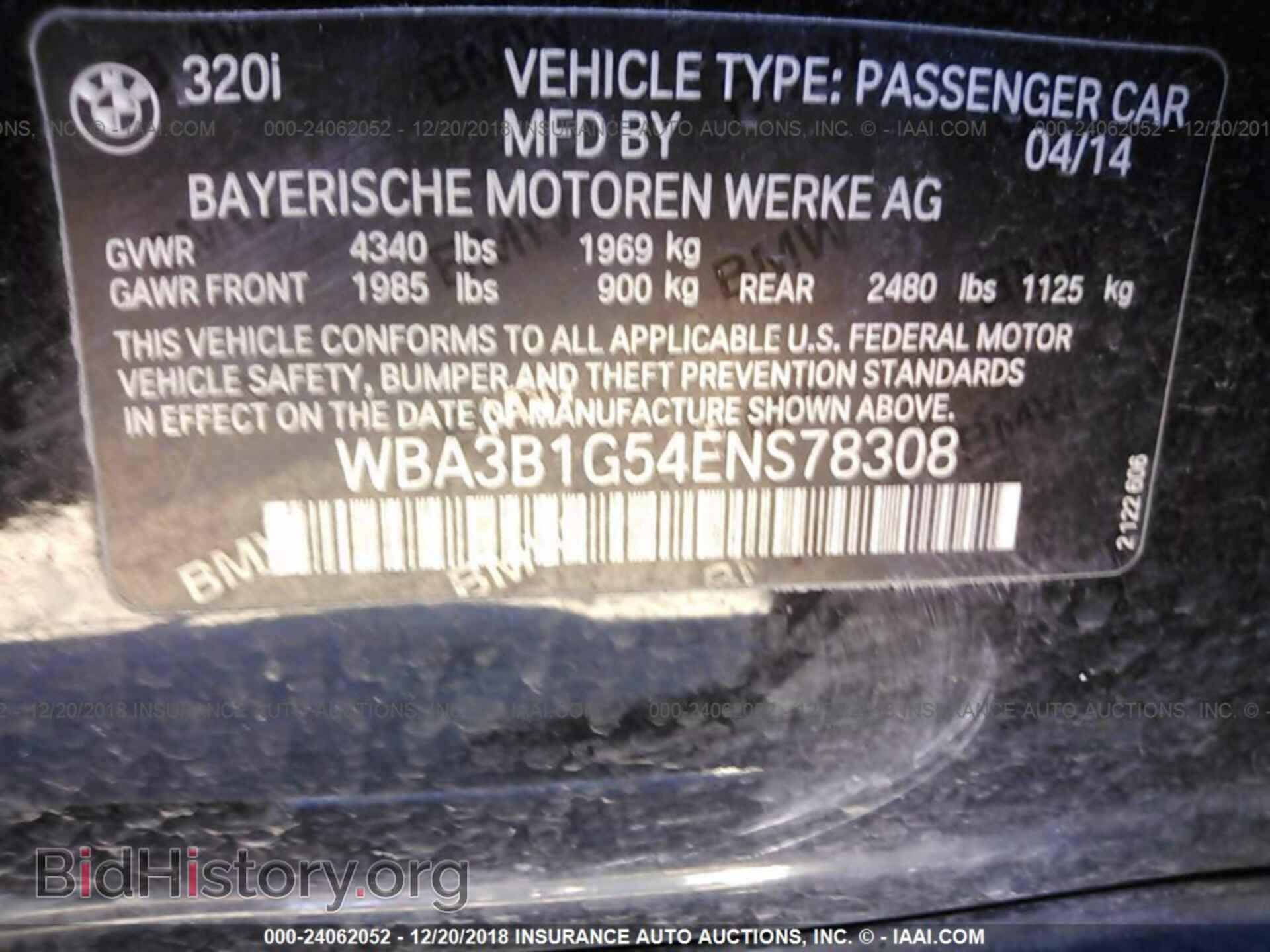 2014 BMW 320 - VIN: WBA3B1G54ENS78308 - Photo 9