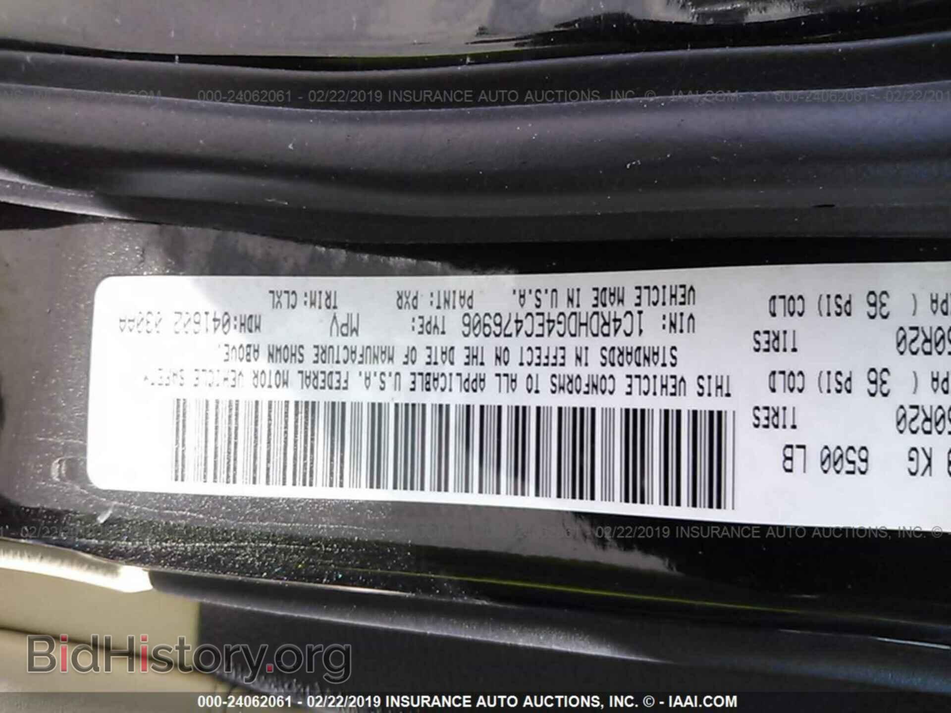 2014 DODGE DURANGO - VIN: 1C4RDHDG4EC476906 - Photo 9