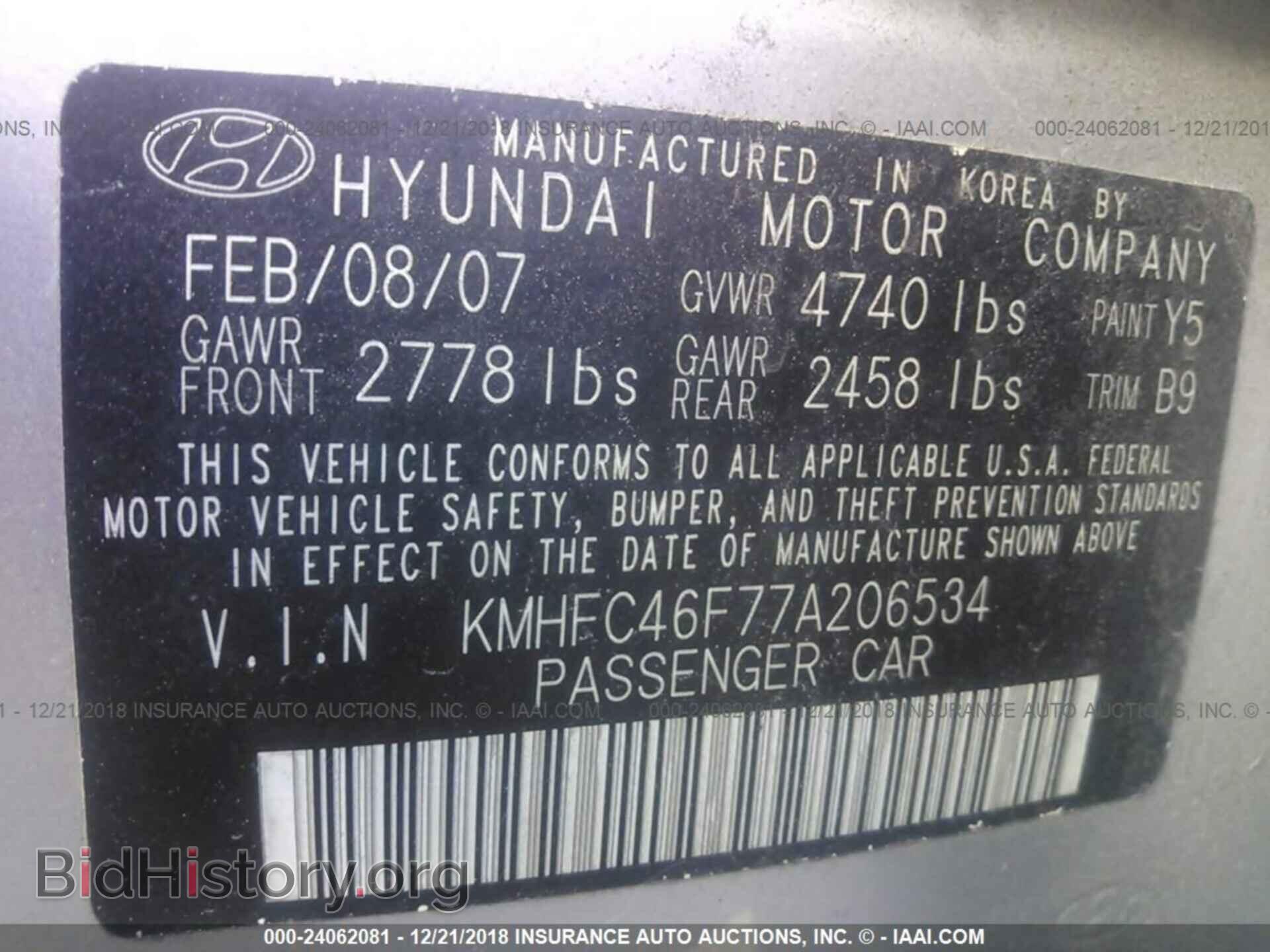 2007 HYUNDAI AZERA - VIN: KMHFC46F77A206534 - Фото 9