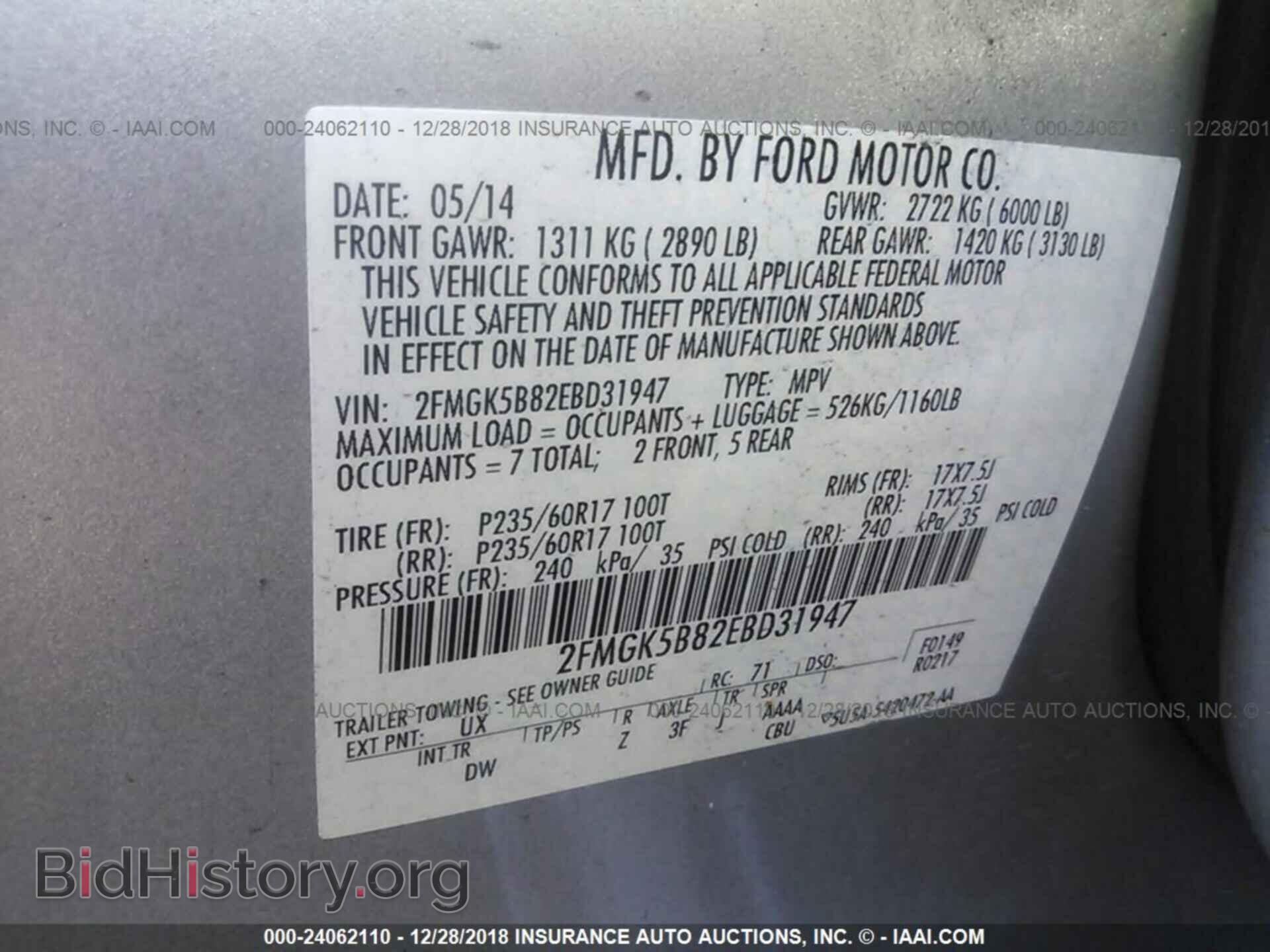 2014 FORD FLEX - VIN: 2FMGK5B82EBD31947 - Фото 9