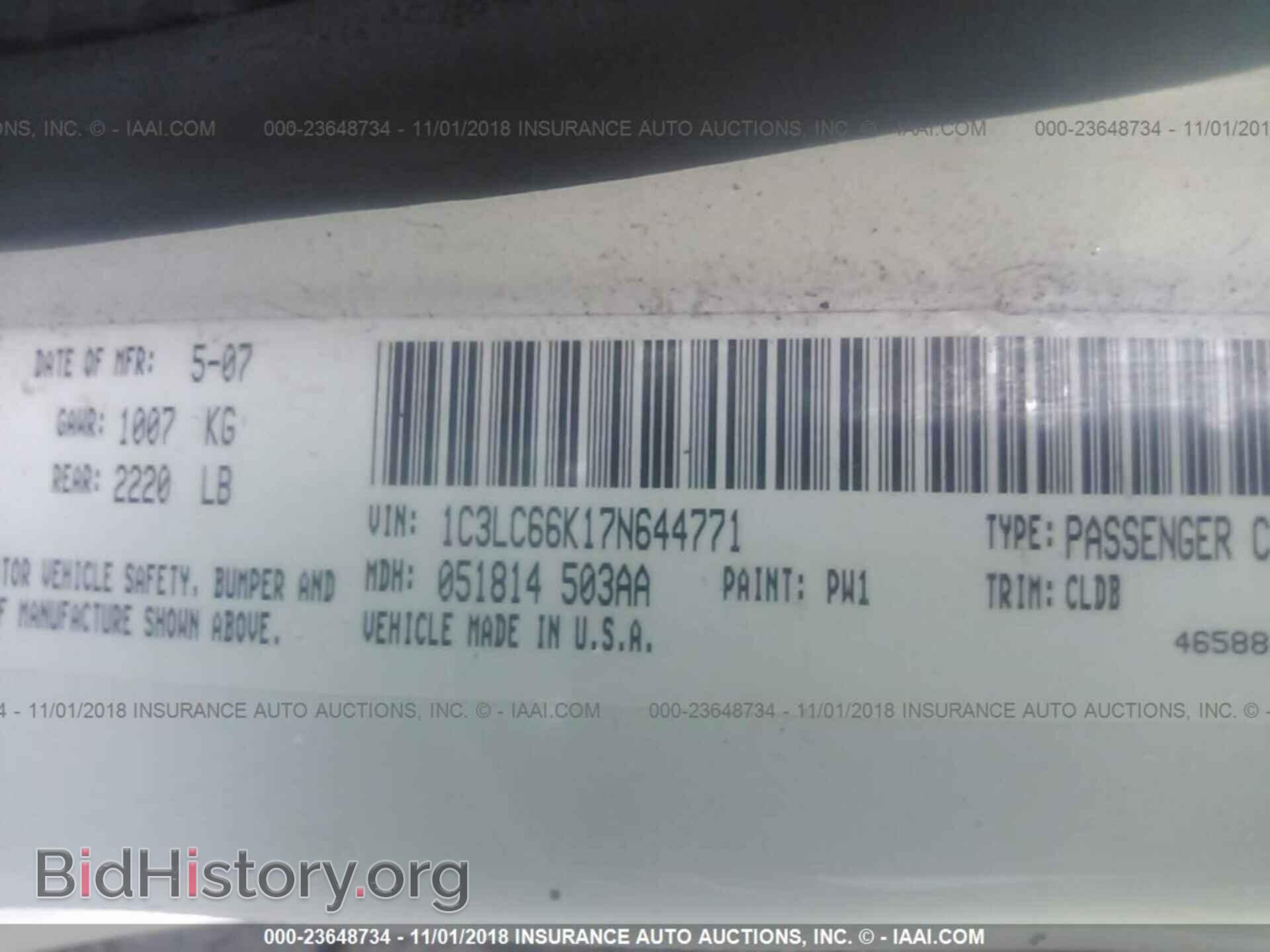 2007 CHRYSLER SEBRING - VIN: 1C3LC66K17N644771 - Фото 9