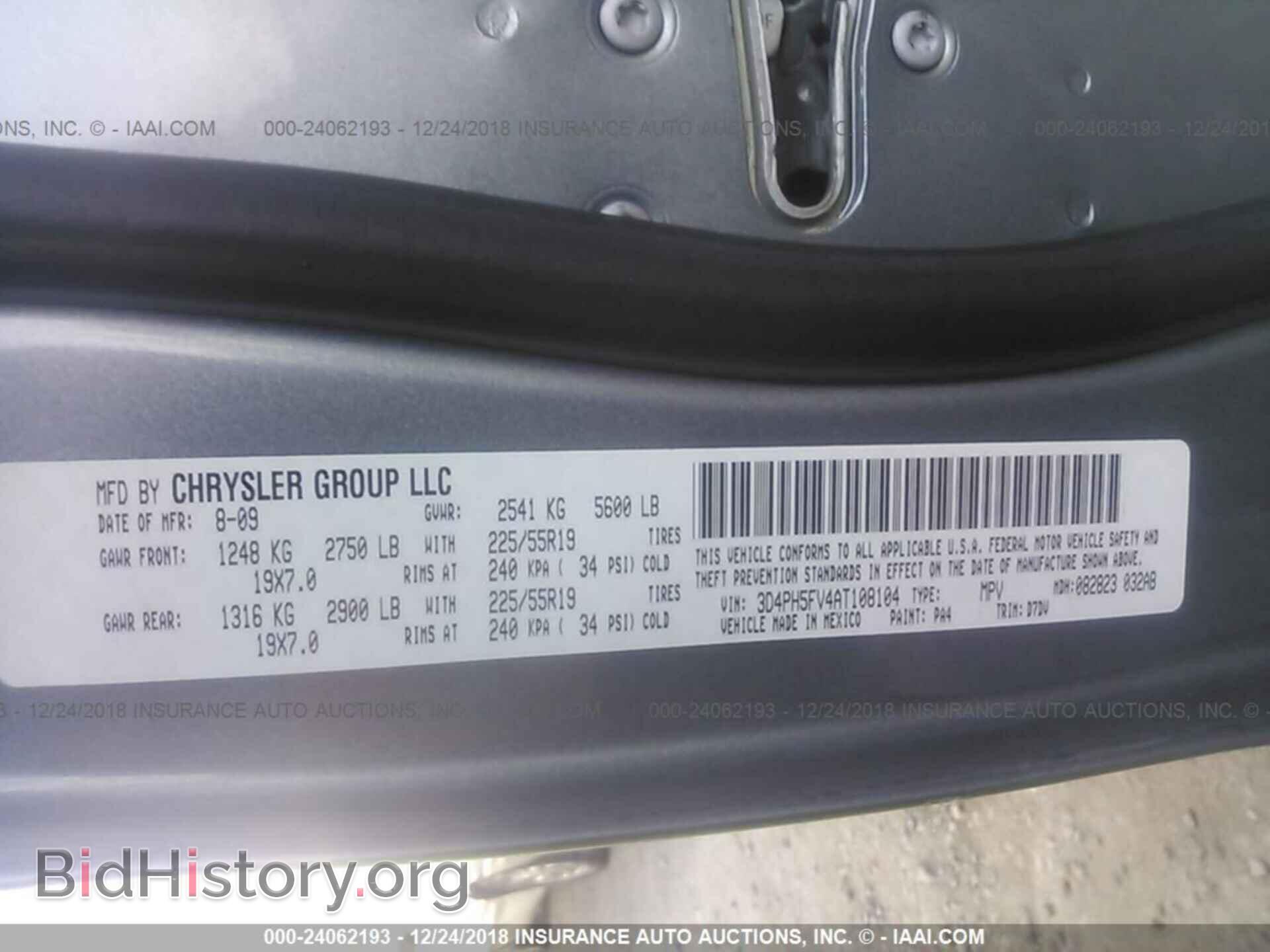 2010 DODGE JOURNEY - VIN: 3D4PH5FV4AT108104 - Фото 9