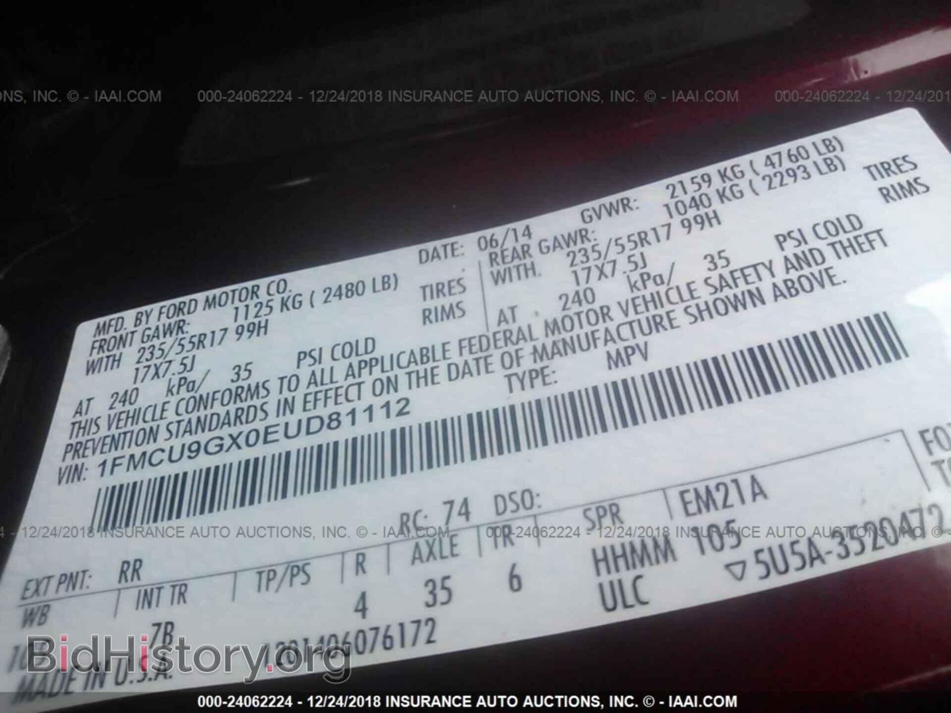 2014 FORD ESCAPE - VIN: 1FMCU9GX0EUD81112 - Фото 9