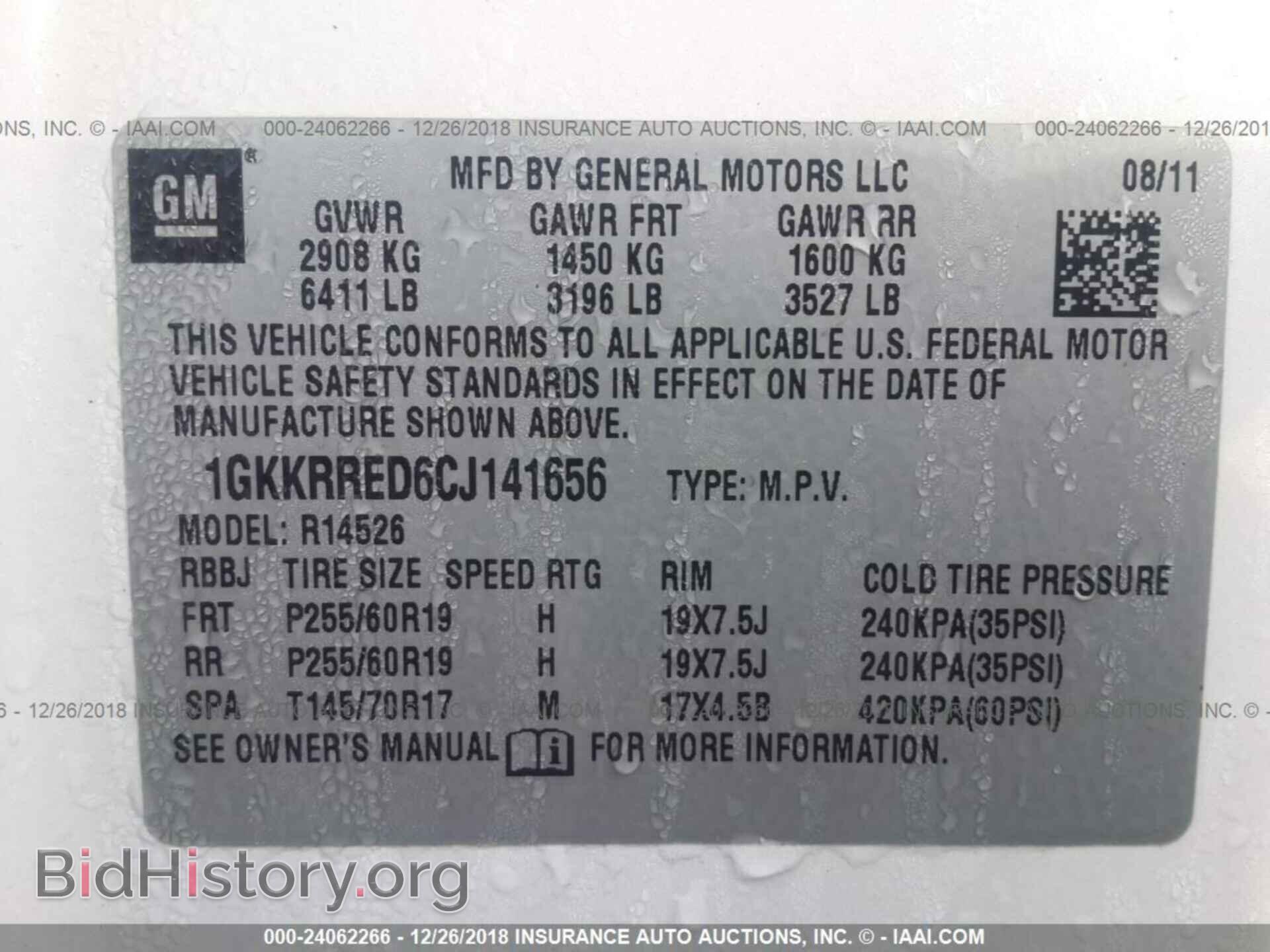 2012 GMC ACADIA - VIN: 1GKKRRED6CJ141656 - Фото 9