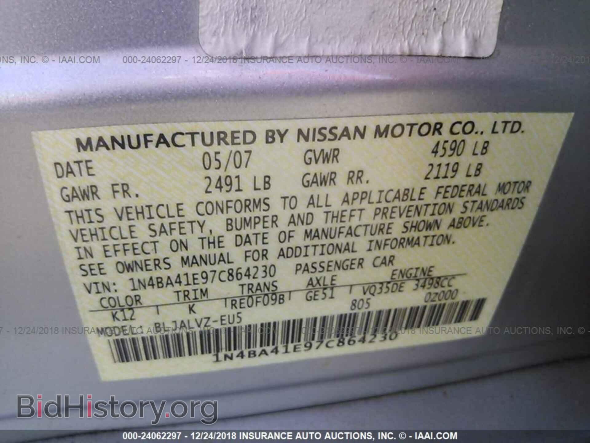 2007 NISSAN MAXIMA - VIN: 1N4BA41E97C864230 - Фото 9