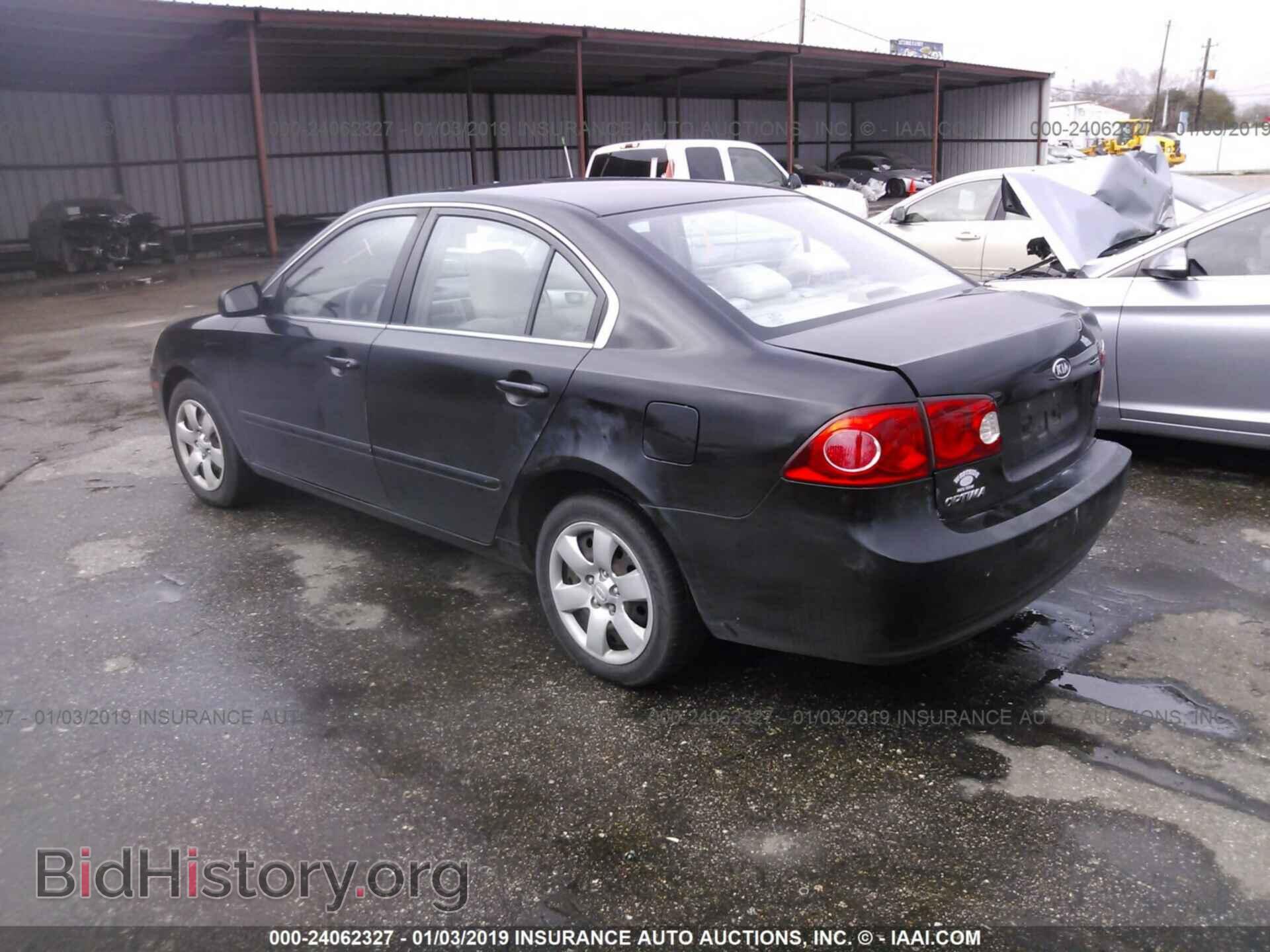 2008 KIA OPTIMA - VIN: KNAGE123X85204474 - Фото 3