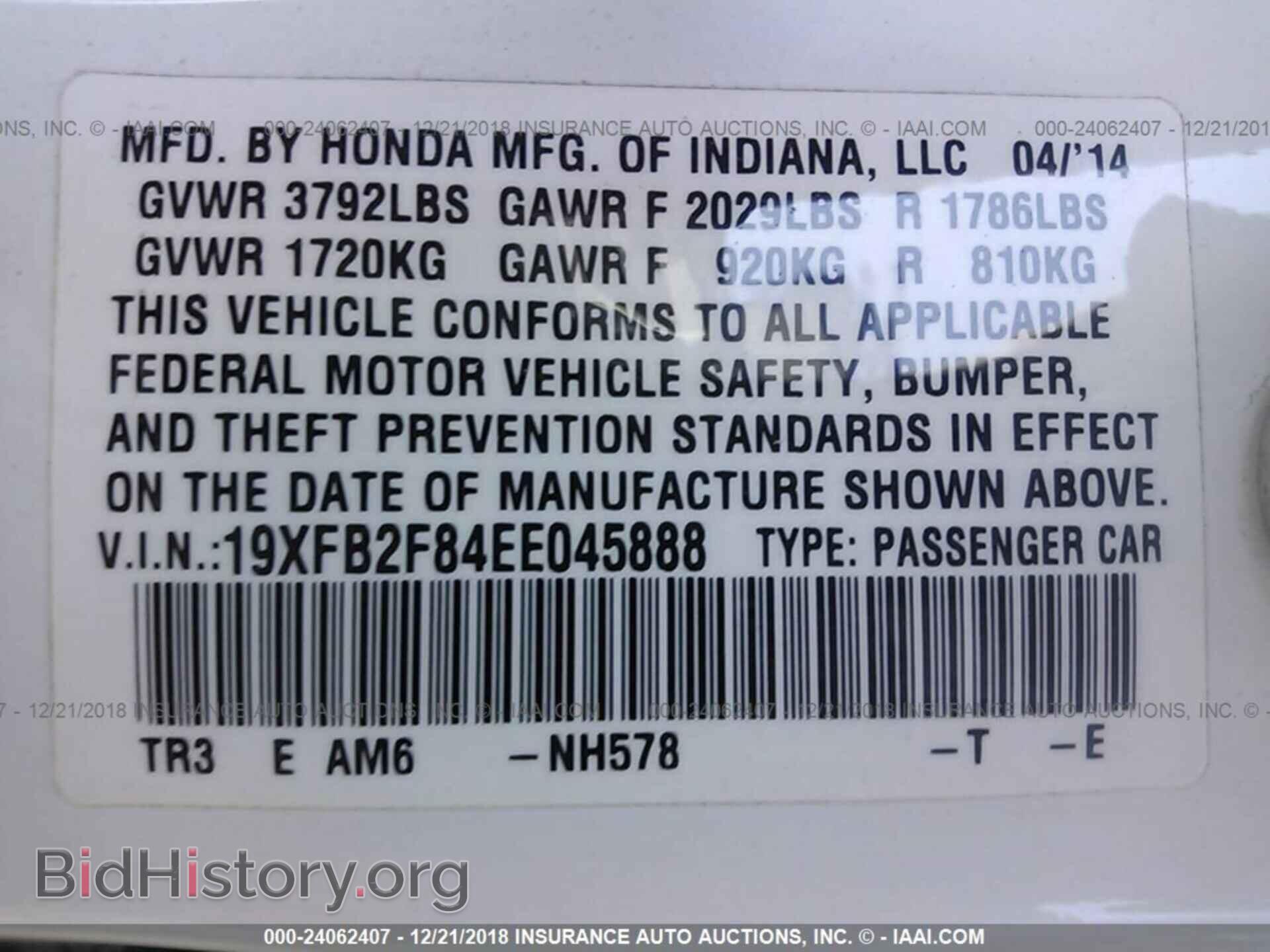 2014 HONDA CIVIC - VIN: 19XFB2F84EE045888 - Photo 9