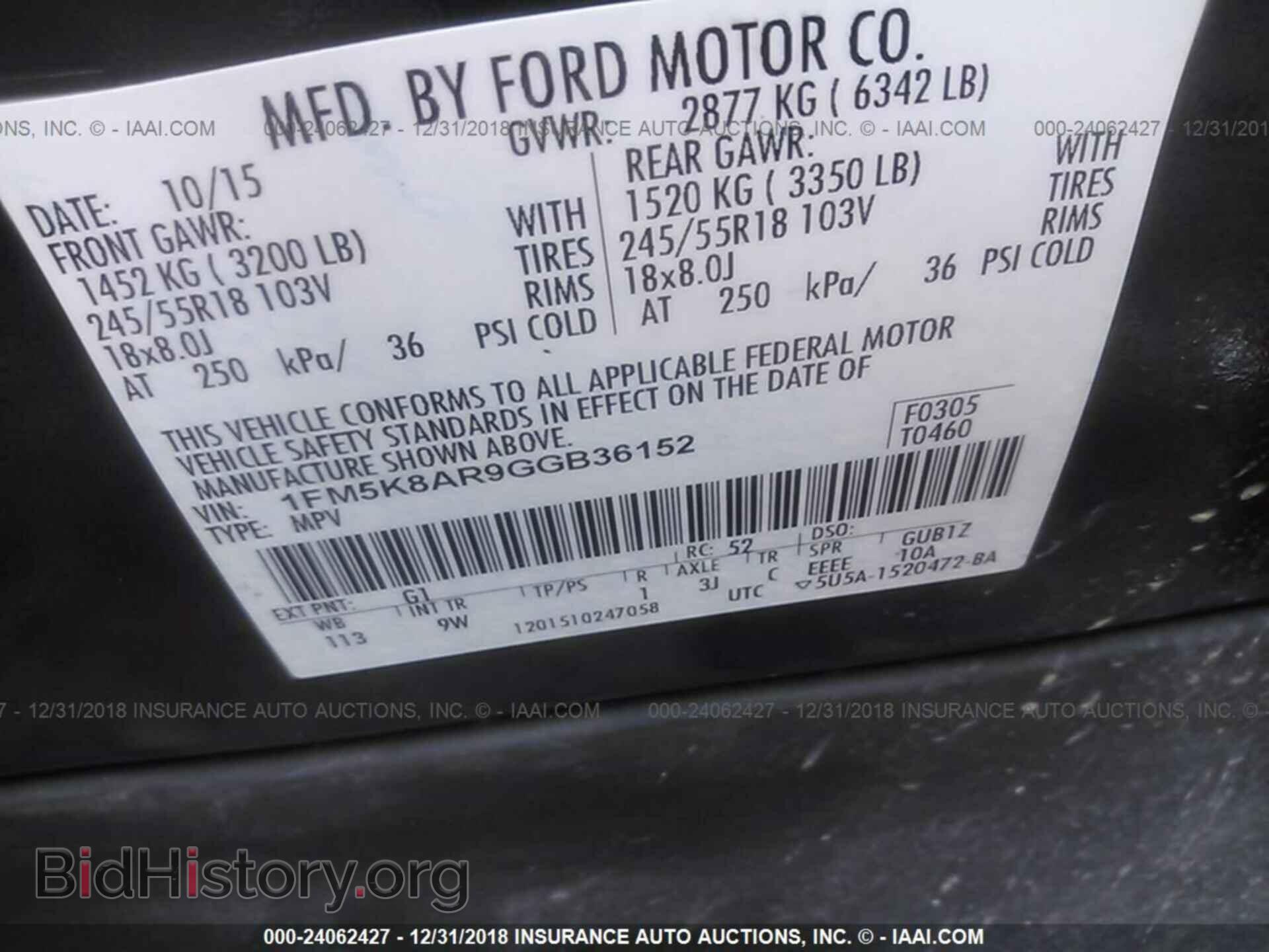 2016 FORD EXPLORER - VIN: 1FM5K8AR9GGB36152 - Фото 9