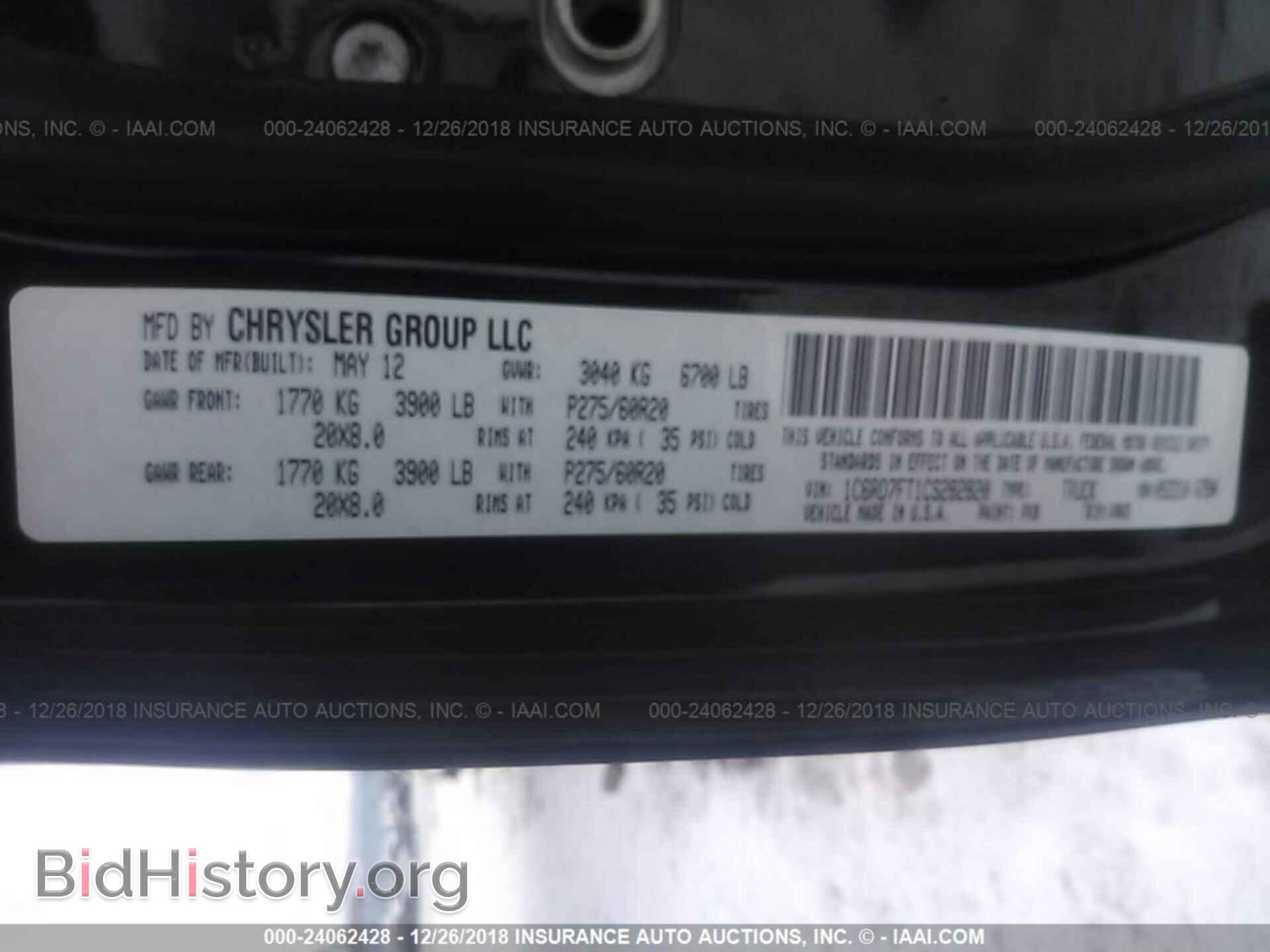 2012 DODGE RAM 1500 - VIN: 1C6RD7FT1CS282820 - Фото 9