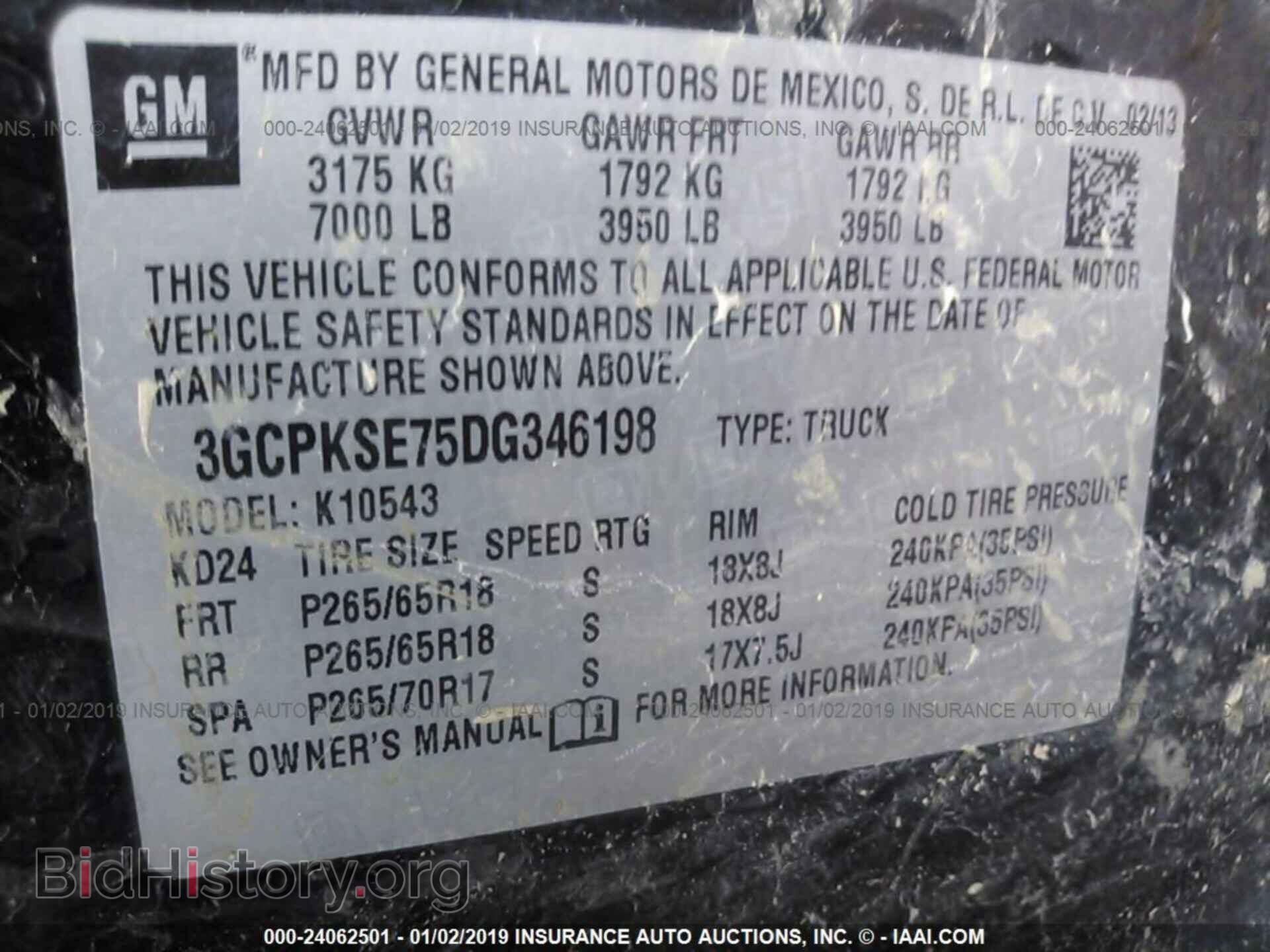 2013 CHEVROLET SILVERADO - VIN: 3GCPKSE75DG346198 - Фото 9