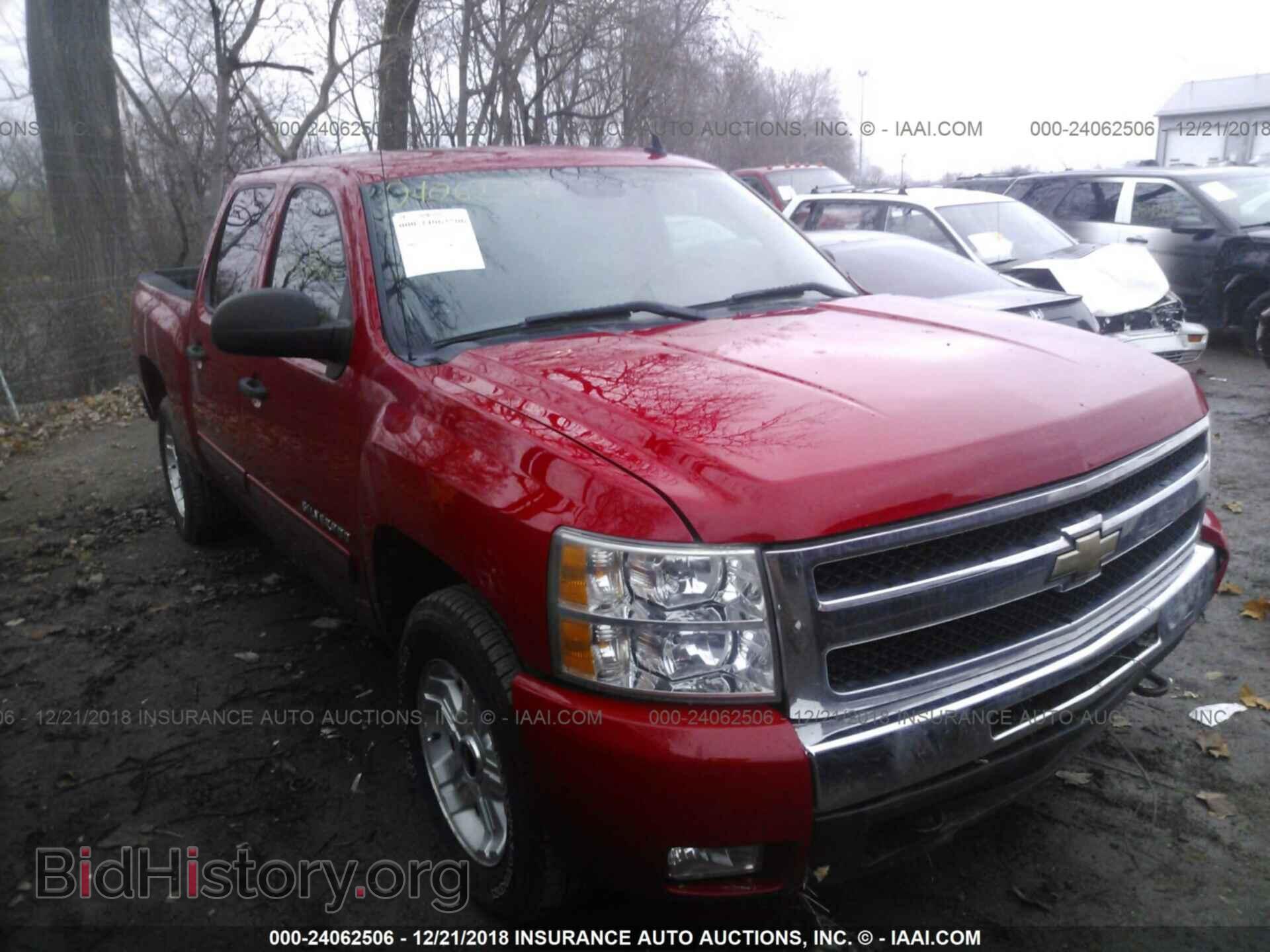 Photo 1GCPKSE36BF152615 - CHEVROLET SILVERADO 2011