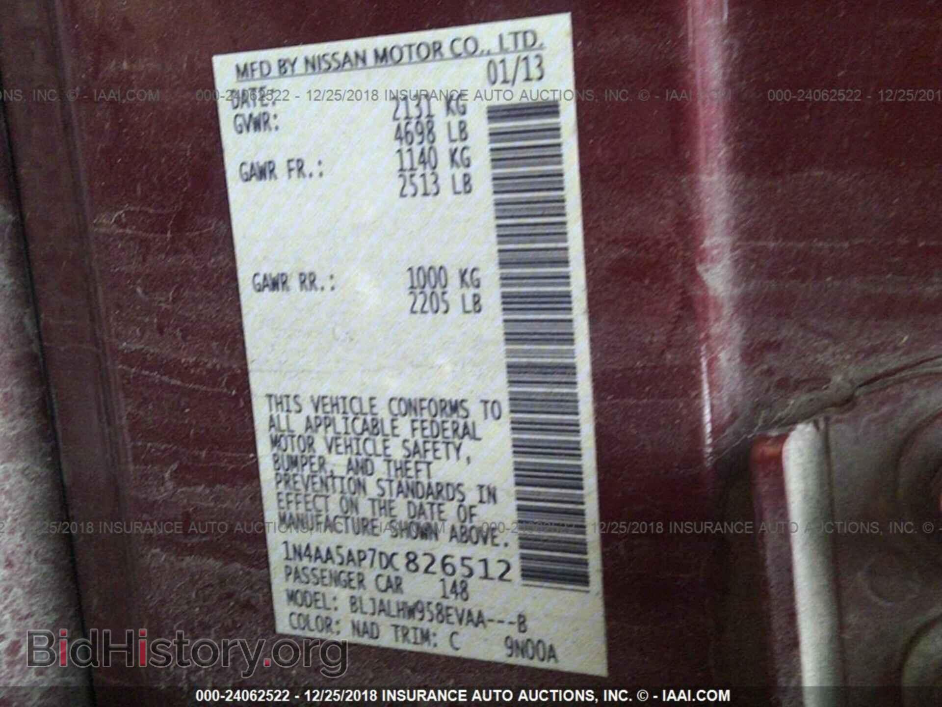 2013 NISSAN MAXIMA - VIN: 1N4AA5AP7DC826512 - Фото 9