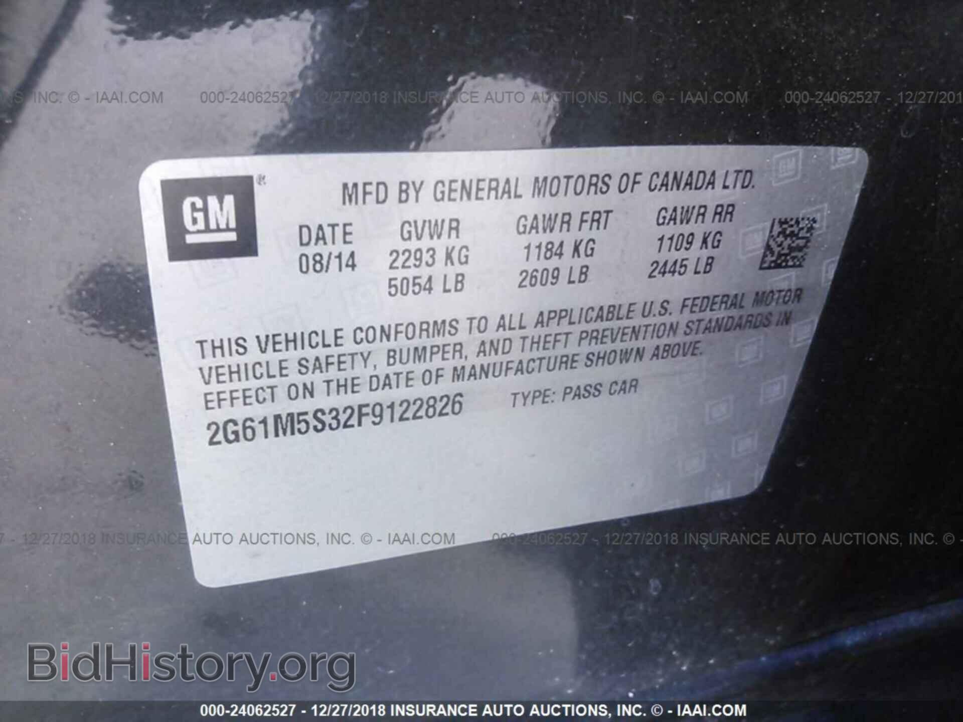 2015 CADILLAC XTS - VIN: 2G61M5S32F9122826 - Фото 9