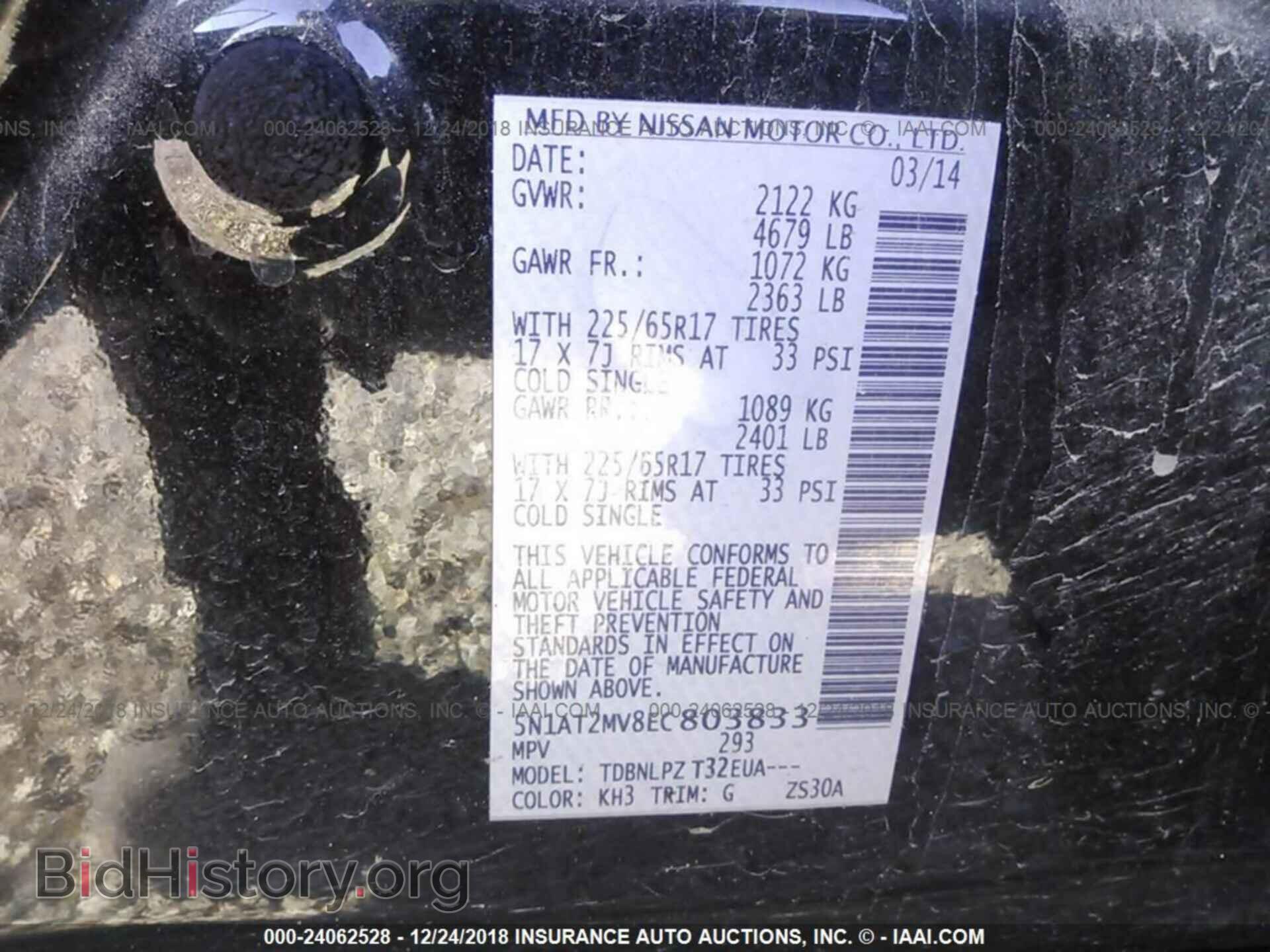 2011 HONDA PILOT - VIN: 5FNYF4H26BB104138 - Фото 9
