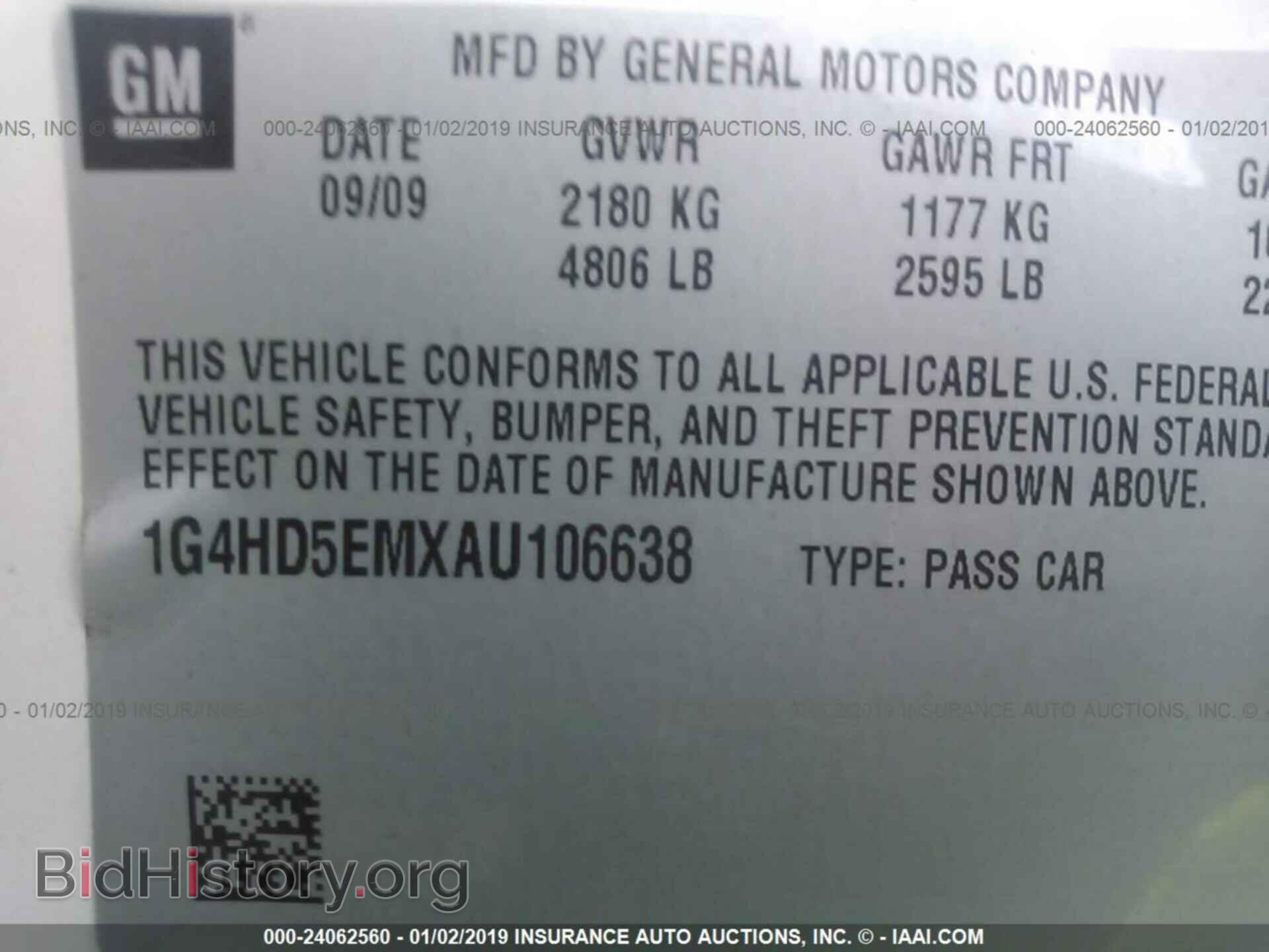 2010 BUICK LUCERNE - VIN: 1G4HD5EMXAU106638 - Фото 9