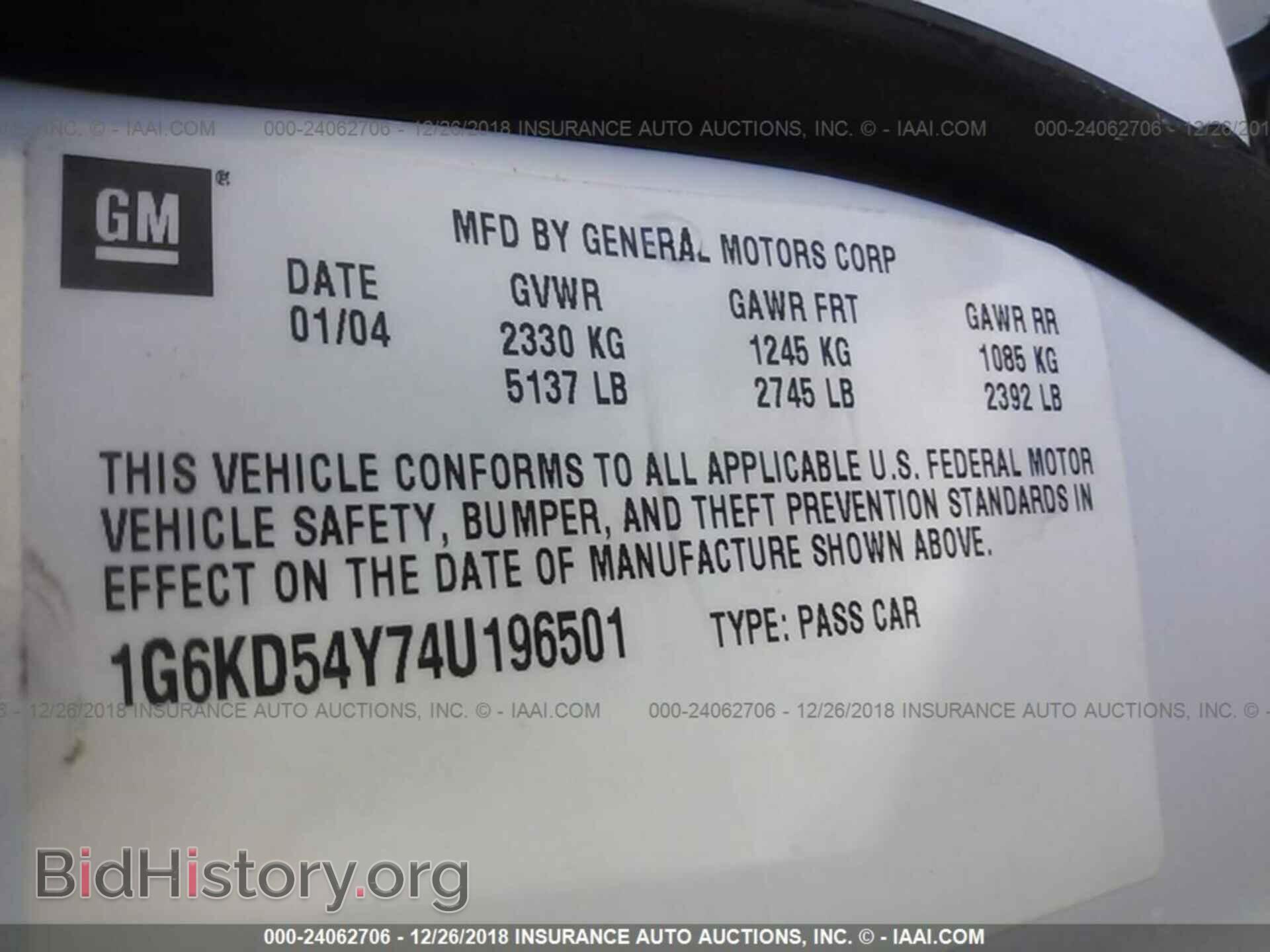 2004 CADILLAC DEVILLE - VIN: 1G6KD54Y74U196501 - Photo 9