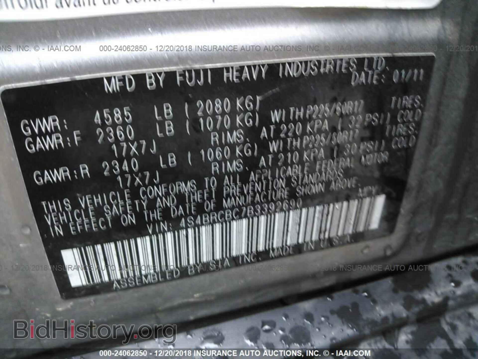 2011 SUBARU OUTBACK - VIN: 4S4BRCBC7B3392690 - Фото 9